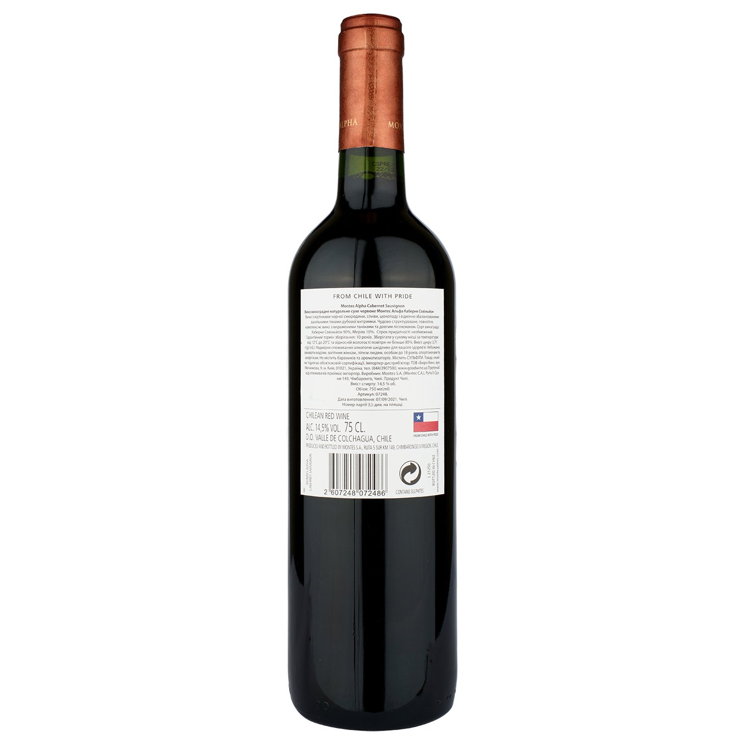 Вино Montes Cabernet Sauvignon Alpha, червоне, сухе, 0,75 л (07248) - фото 2