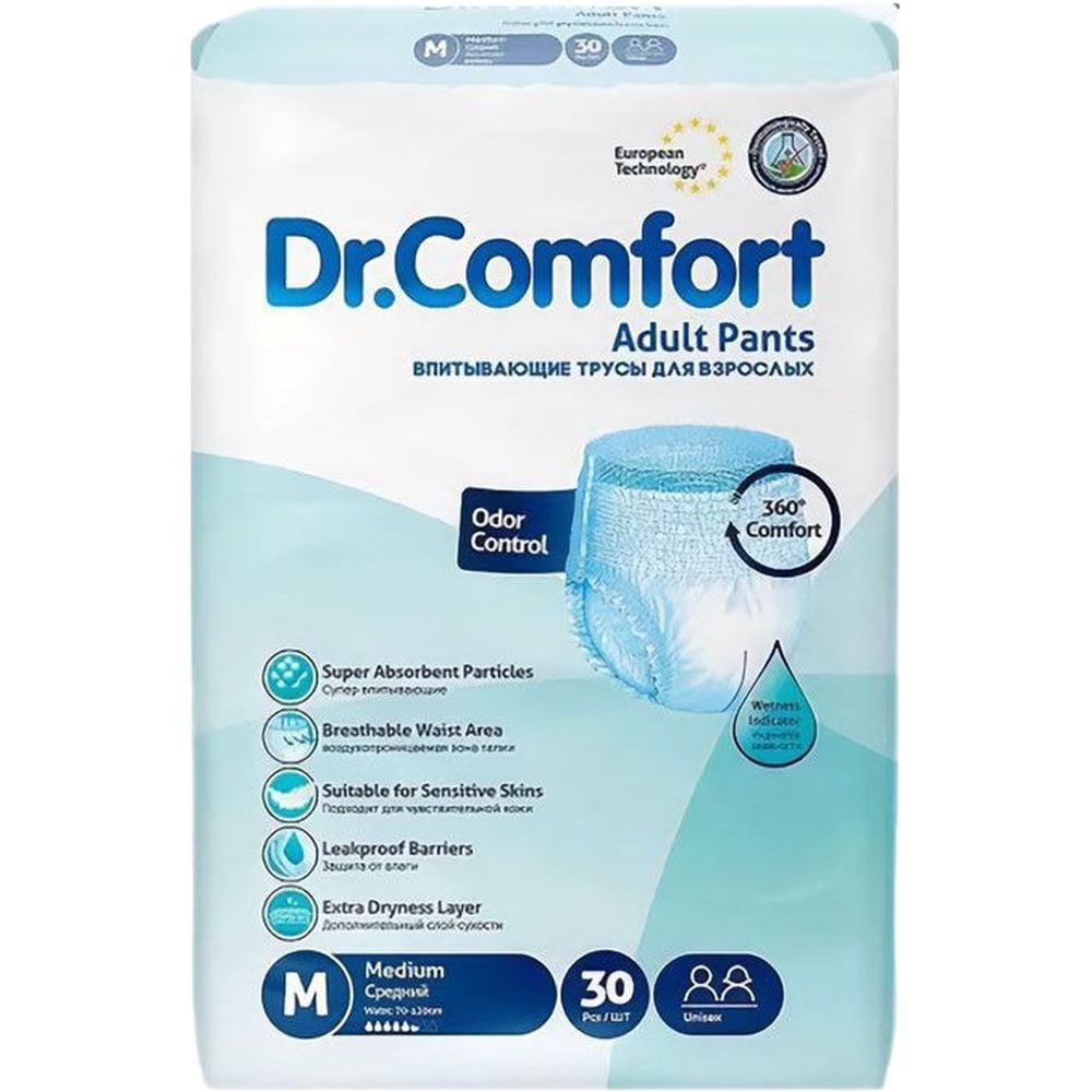 Підгузки труси для дорослих Dr. Comfort Medium 70-120 см 5.5 крапель 30 шт. - фото 1