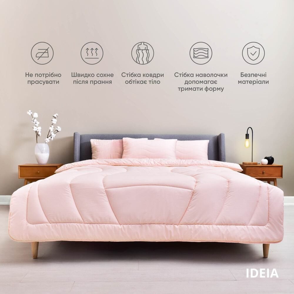 Набор постельного белья Ideia Oasis с одеялом, евростандарт, пудровый (8000035248) - фото 2