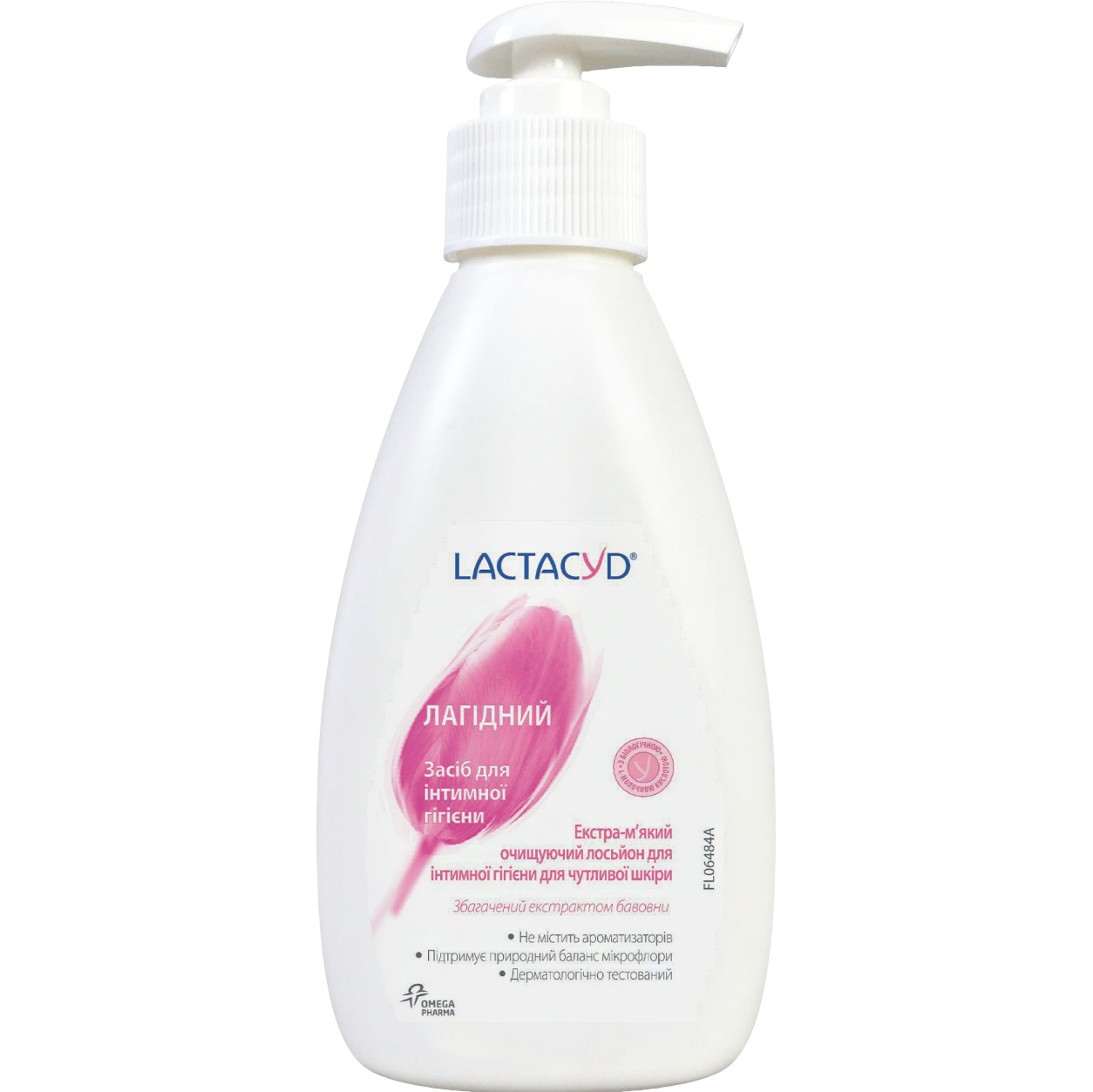 Засіб для інтимної гігієни Lactacyd Лагідний для чутливої шкіри з дозатором, 200 мл - фото 1