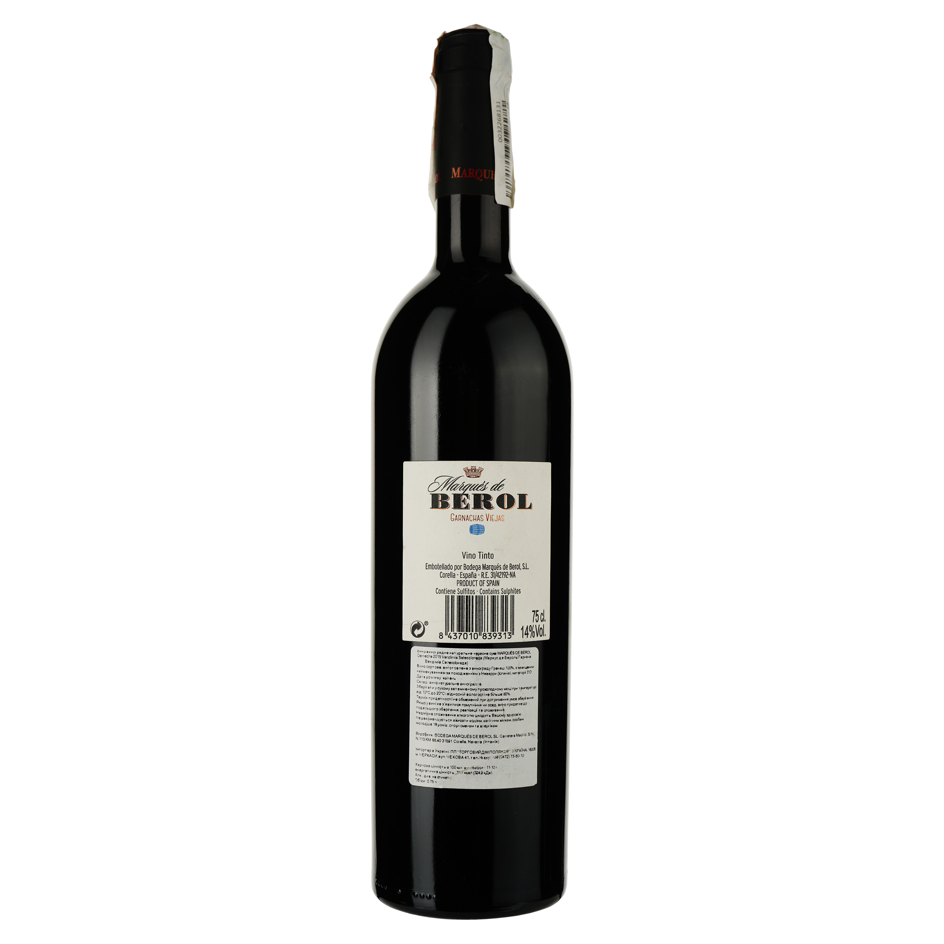 Вино Marques De Berol Garnacha Vendimia Seleccionada, червоне, сухе, 0,75 л - фото 2