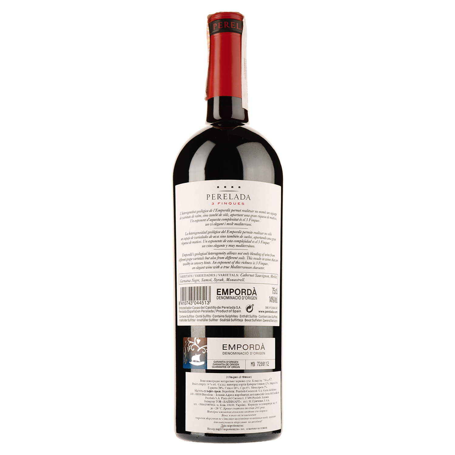 Вино Castillo Perelada 3 Fincas, красное, сухое, 0,75 л - фото 2