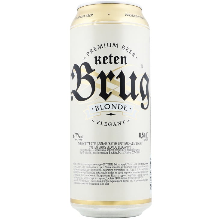 Пиво Keten Brug Blonde Elegant, світле, 6,7%, з/б, 0,5 л (890781) - фото 1
