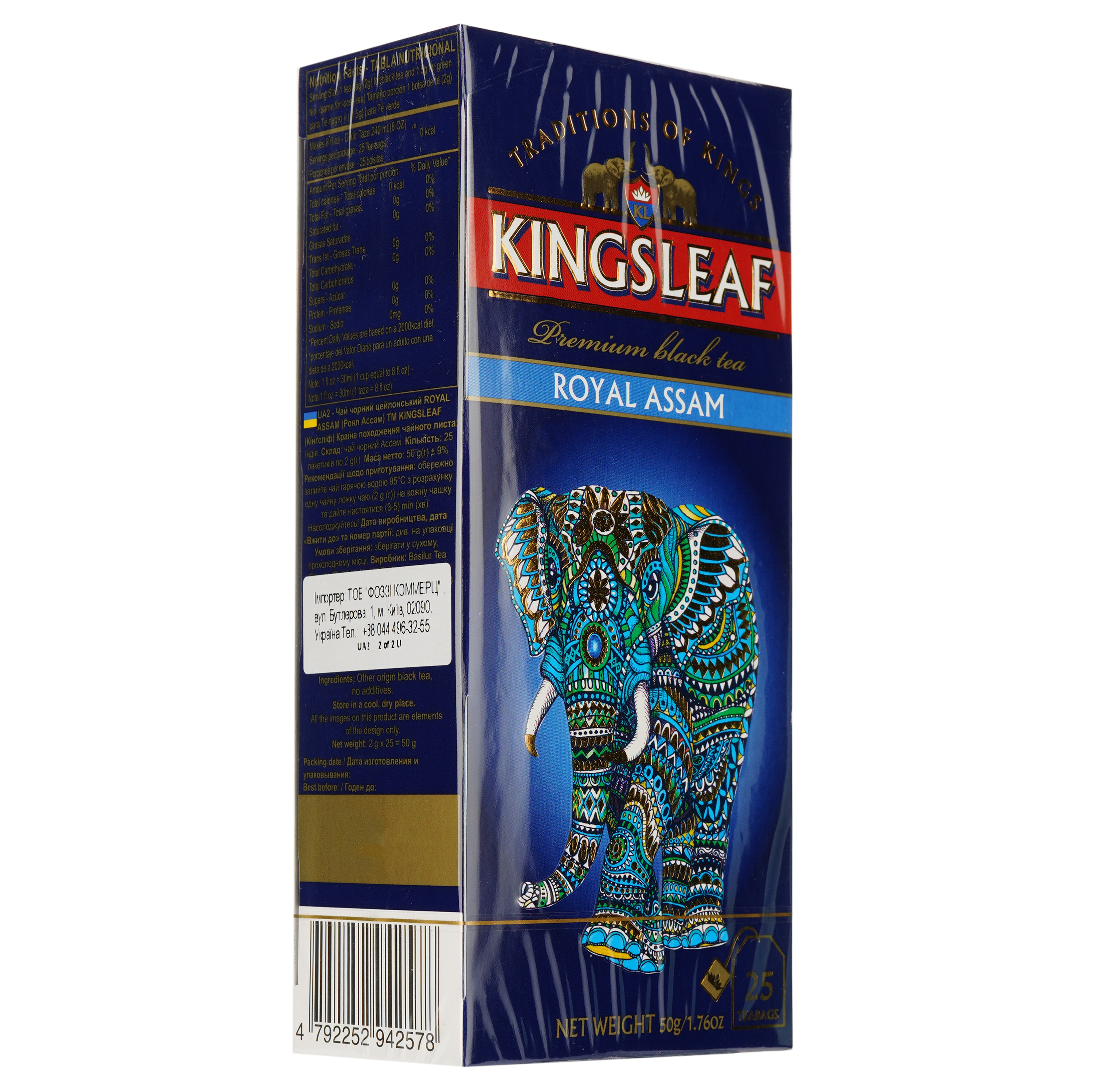 Чай черный Kingsleaf Royal assam 50 г (25 шт. х 2 г) (843113) - фото 2