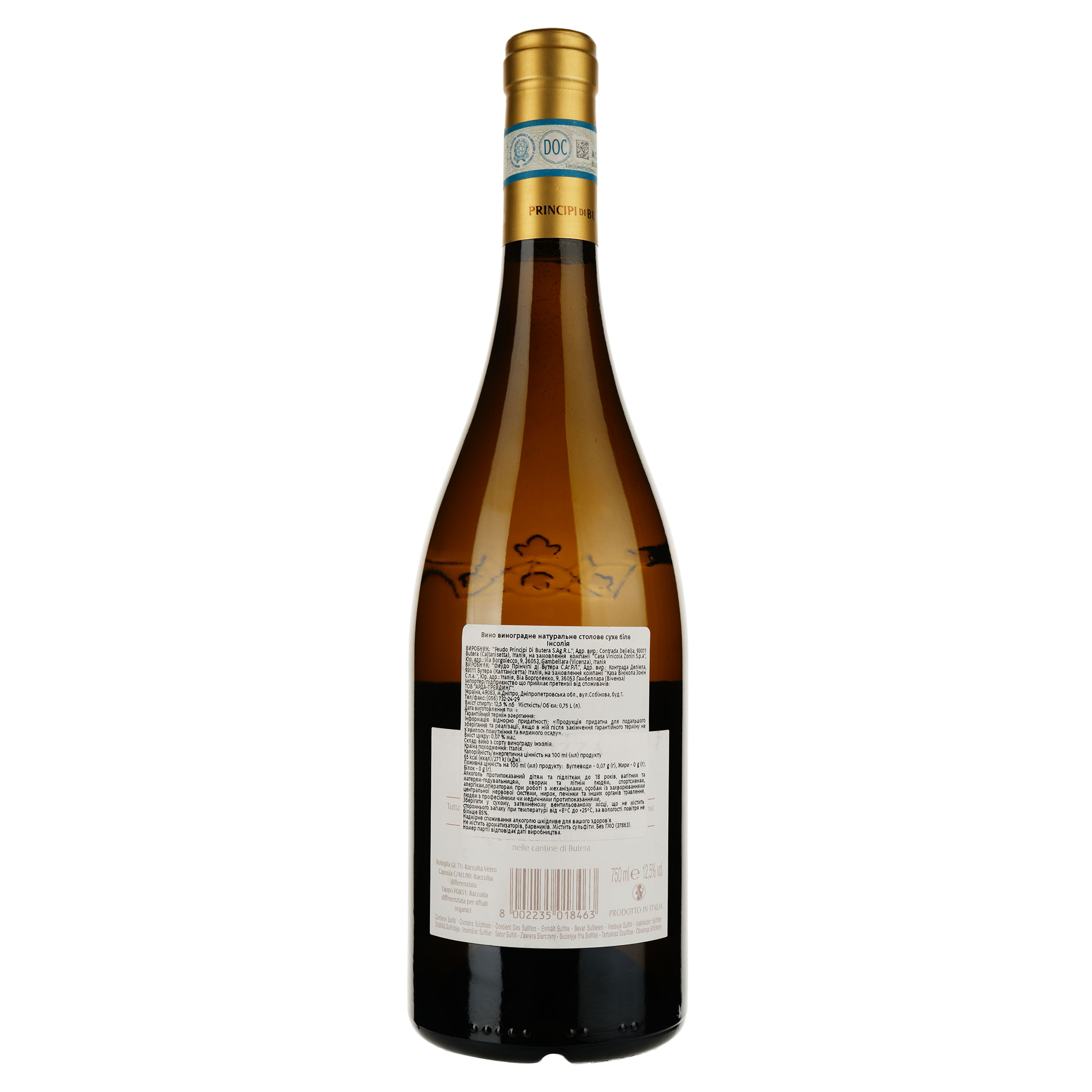 Вино Feudo Principi di Butera Insolia, біле, сухе, 13%, 0,75 л - фото 2