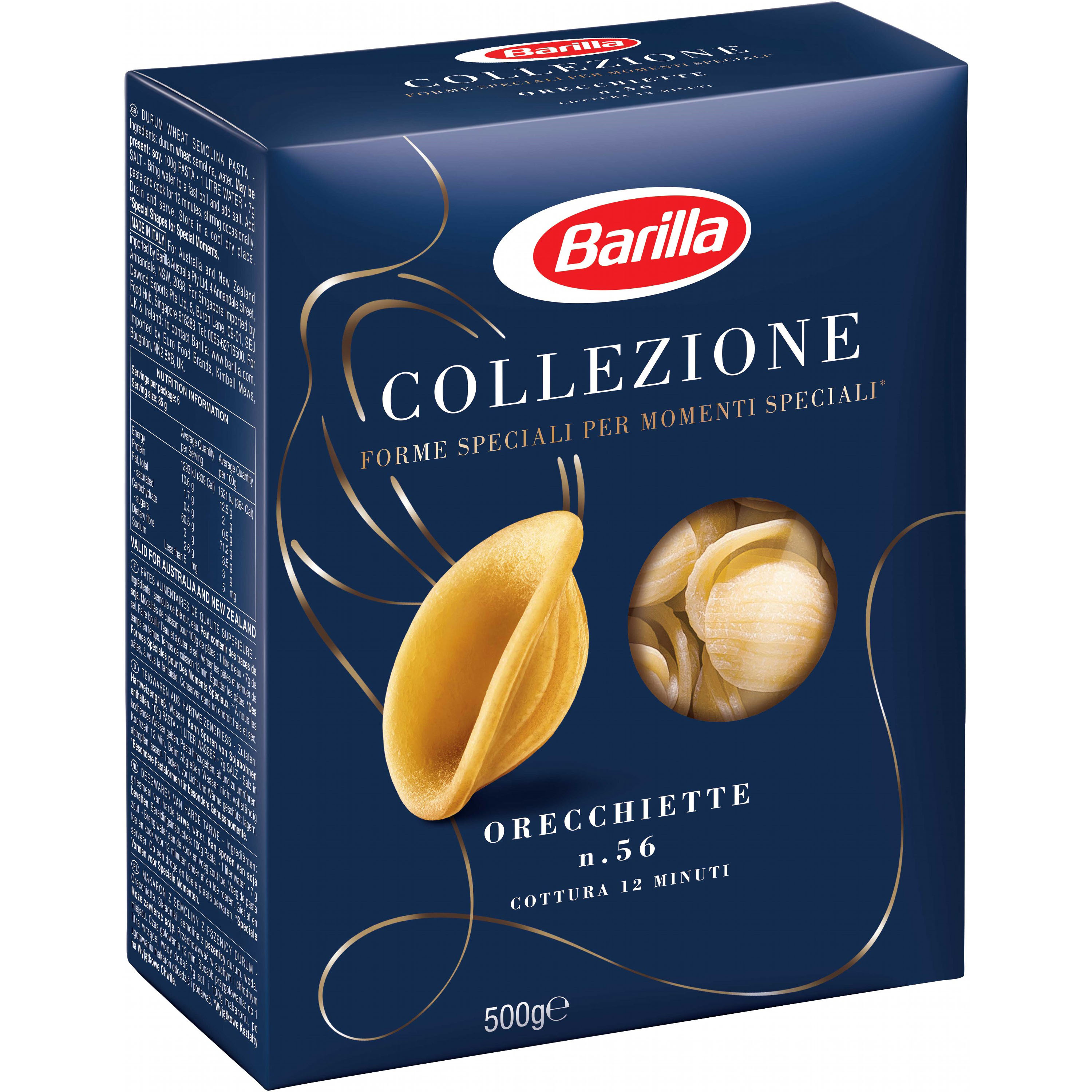 Макаронные изделия Barilla Collezione Orecchiette №56 500 г - фото 3
