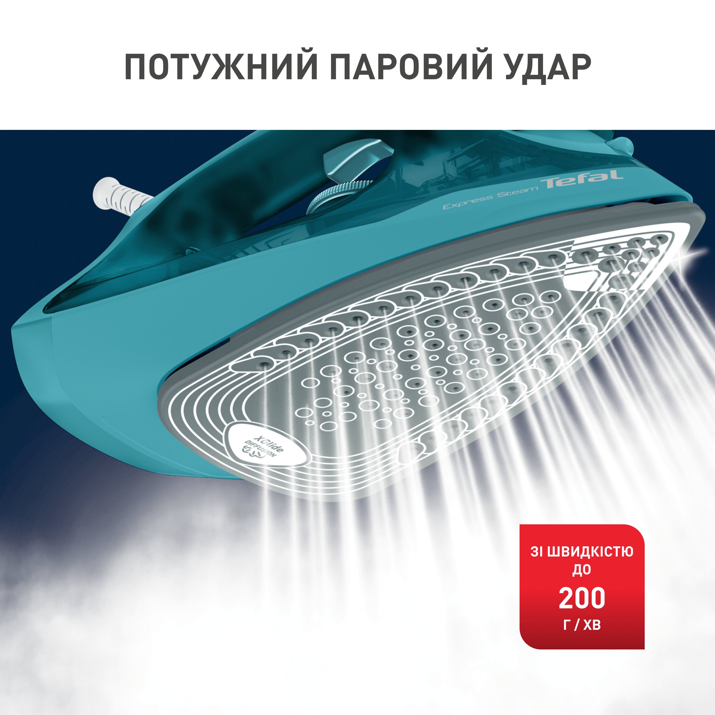 Утюг Tefal FV2867E0 - фото 7