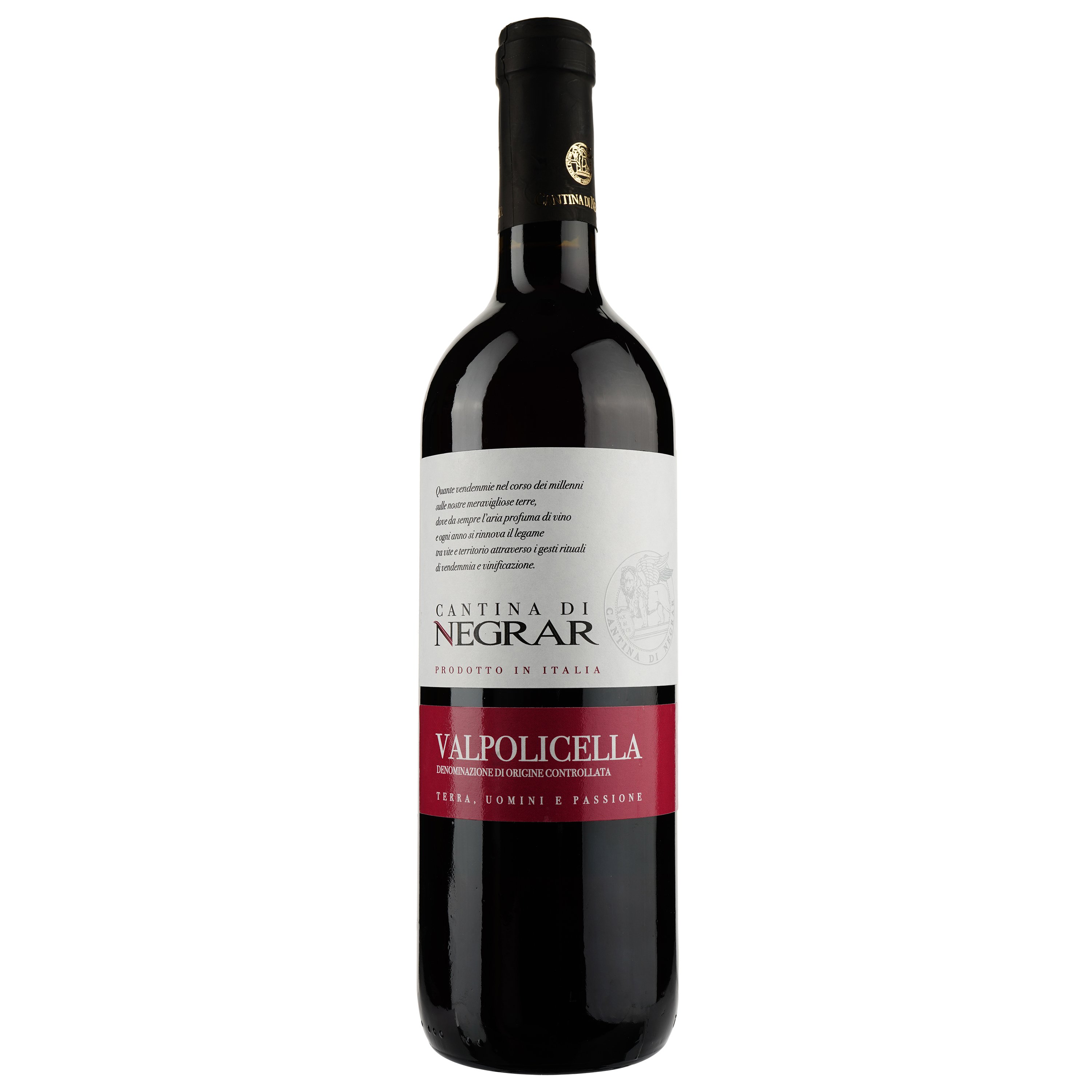 Вино Cantina di Negrar Valpolicella, красное сухое, 11,5%, 0,75 л - фото 1