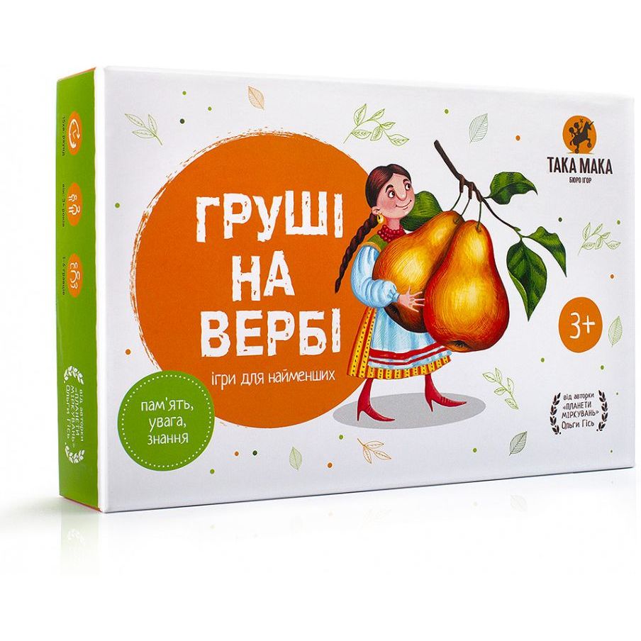 Настольная игра Груши на вербе 960087 - фото 1