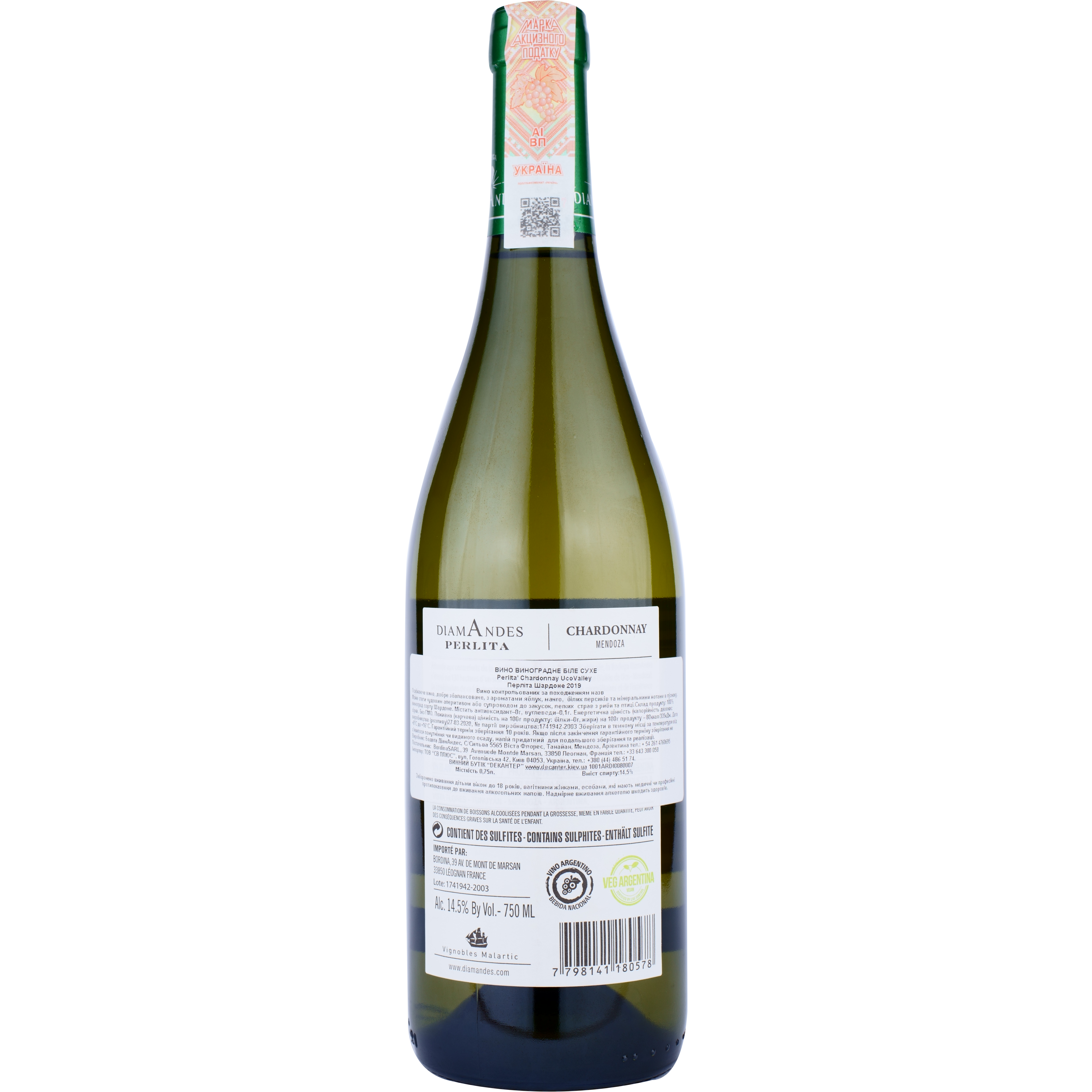 Вино DiamAndes Perlita Chardonnay, біле, сухе, 0,75 л - фото 2