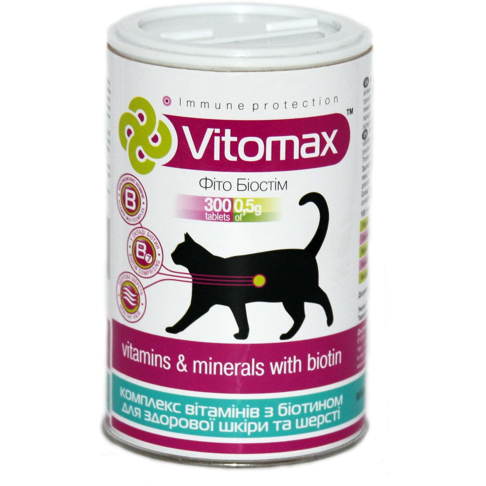 Витамины Vitomax с биотином для здоровой кожи и шерсти для кошек, 300 таблеток - фото 1