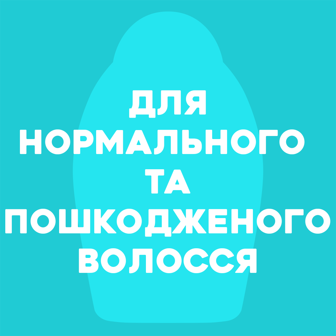 Шампунь OGX Марокко з аргановою олією, відновлюючий, 385 мл - фото 2