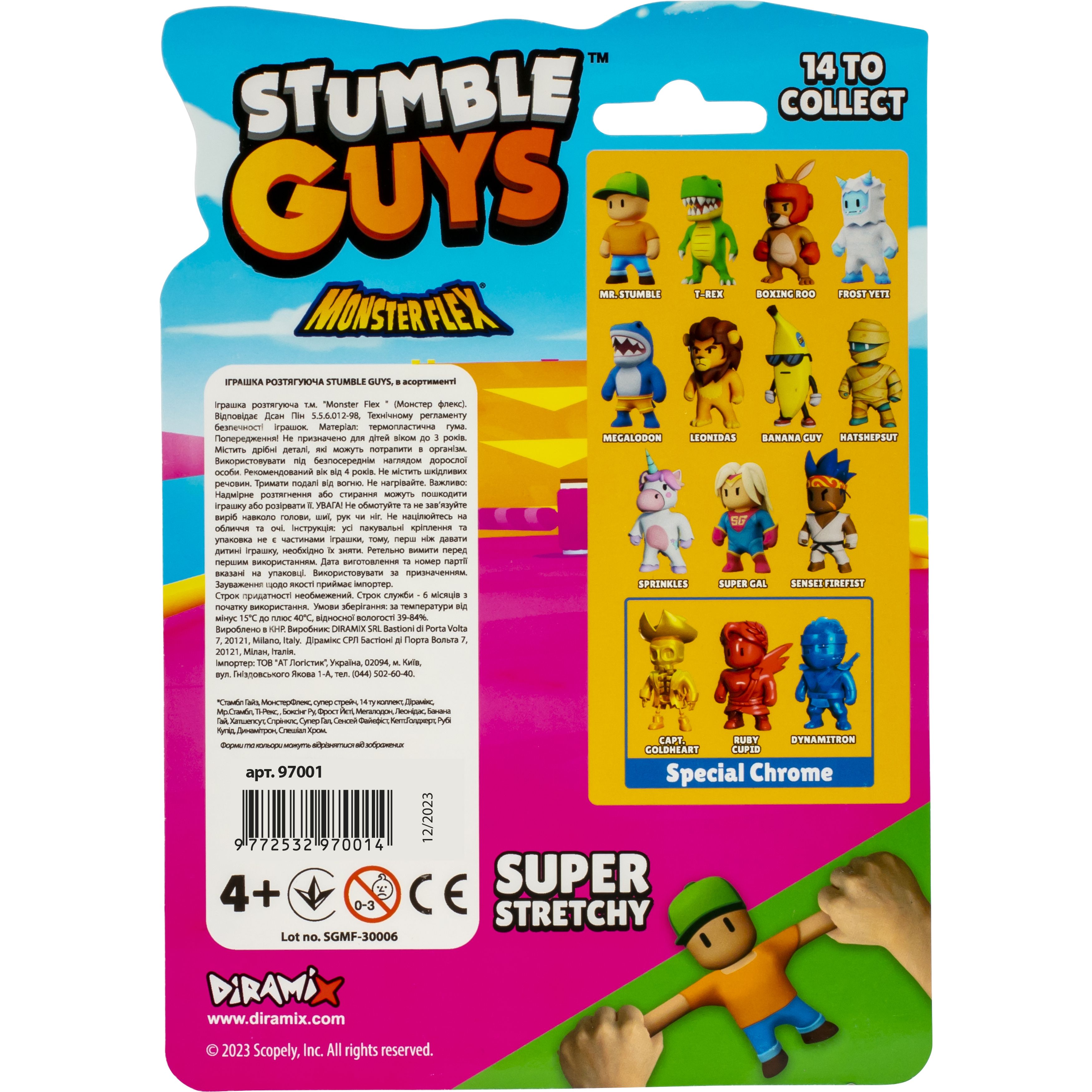 Игрушка Monster Flex Stumble Guys Mr. Stumble (97001) - фото 3