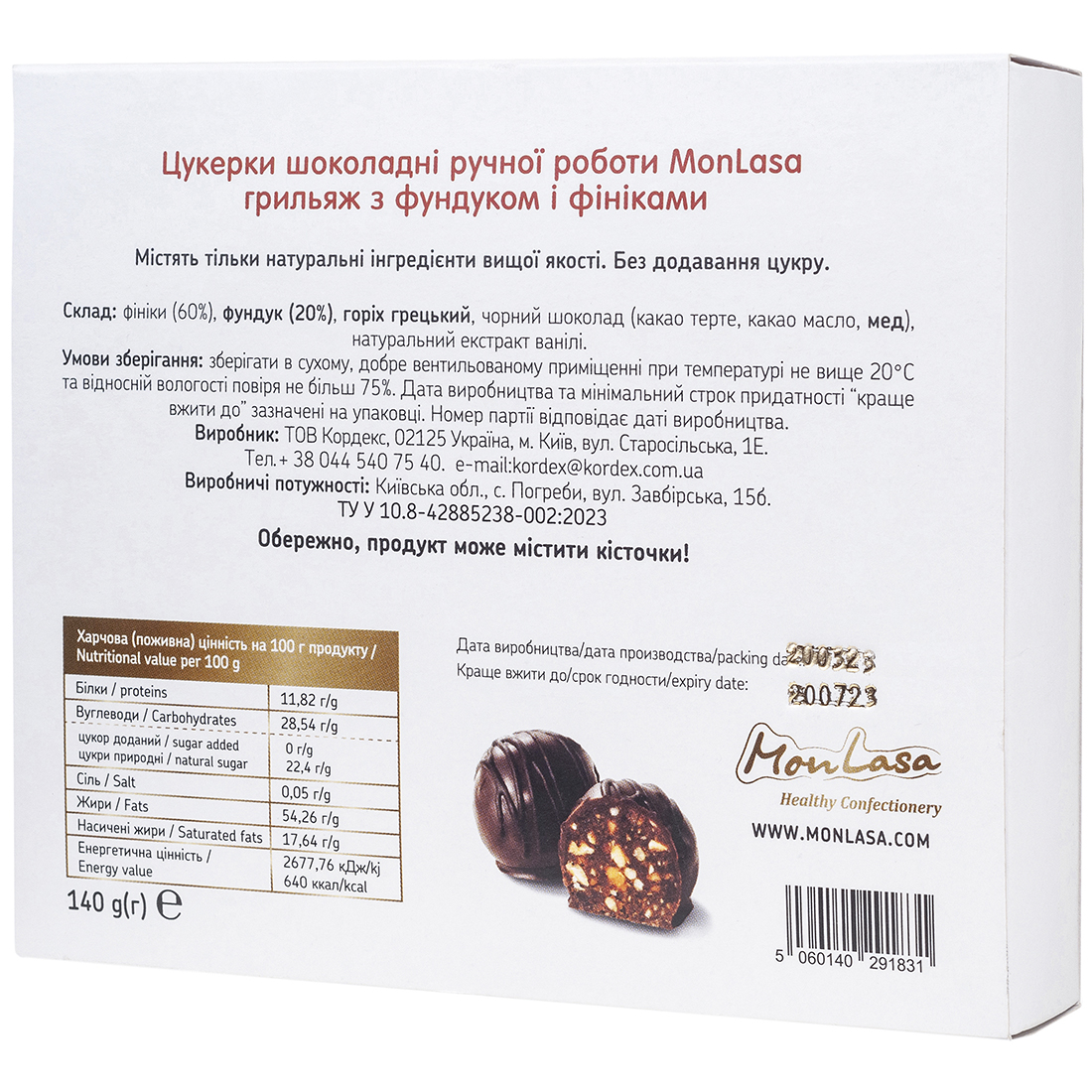Цукерки MonLasa Грильяж шоколадні з фундуком та фініками 140 г - фото 2