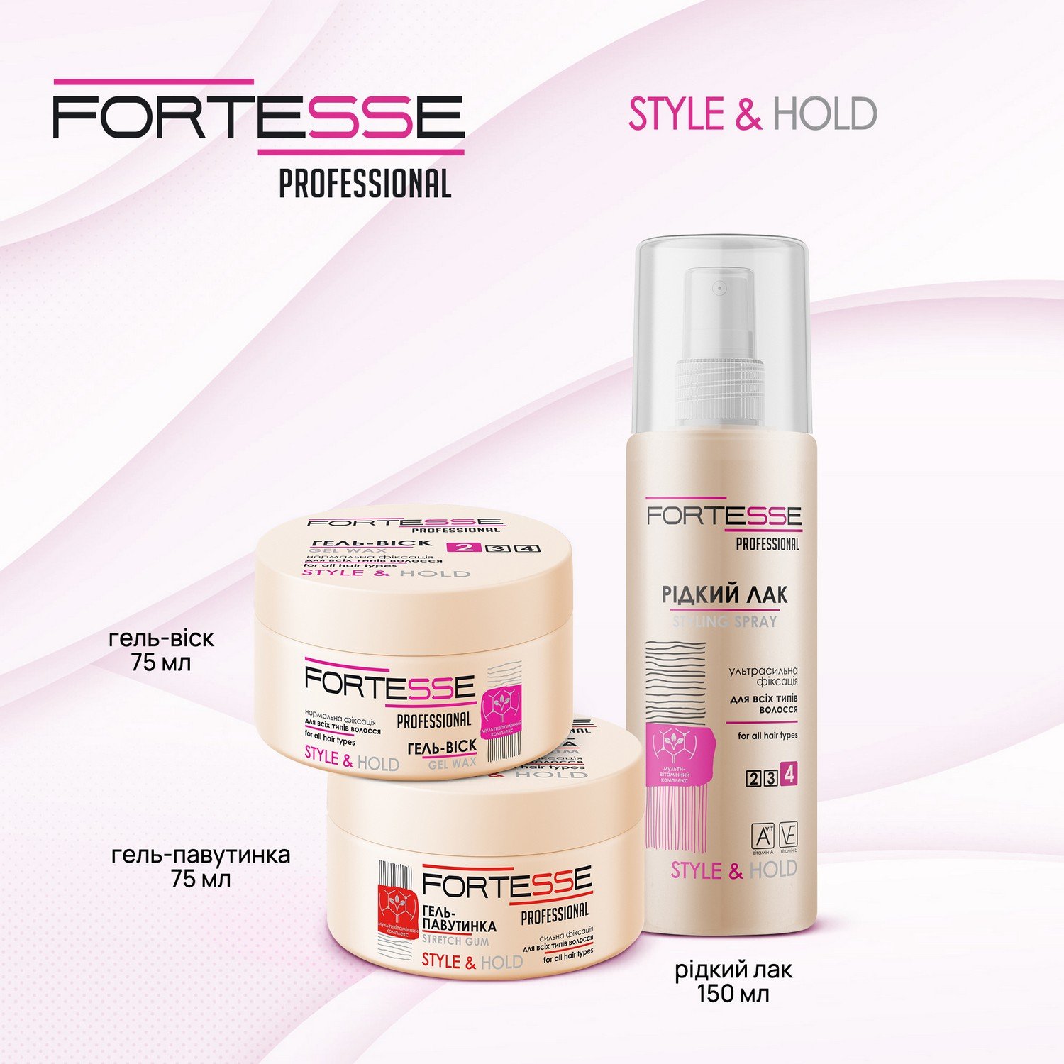 Гель-павутинка для волосся Fortesse Professional Style & Hold сильна фіксація, 75 мл - фото 5