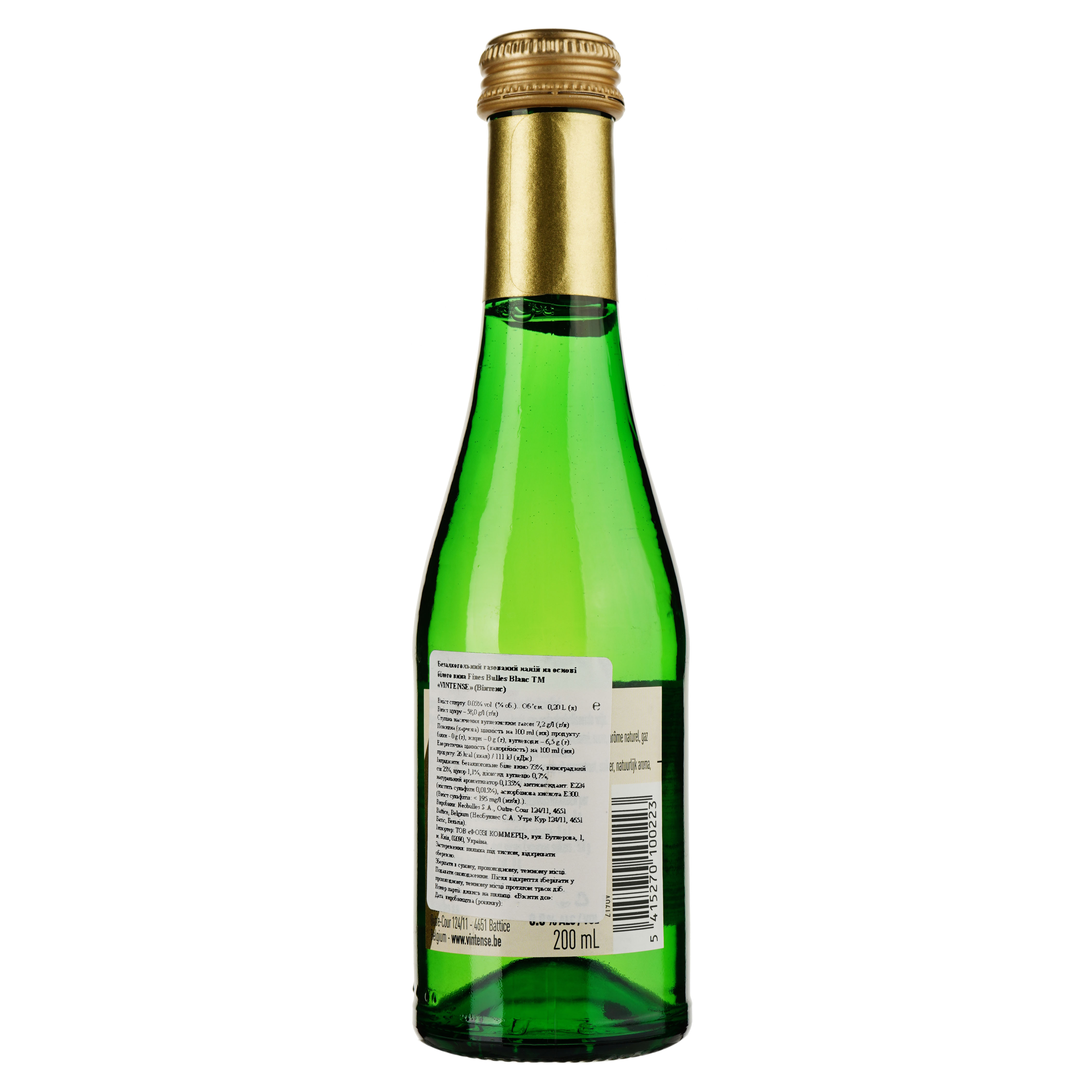 Вино ігристе Vintense Fines Bulles Blanc безалкогольне, 0,2 л, 0% (654447) - фото 2