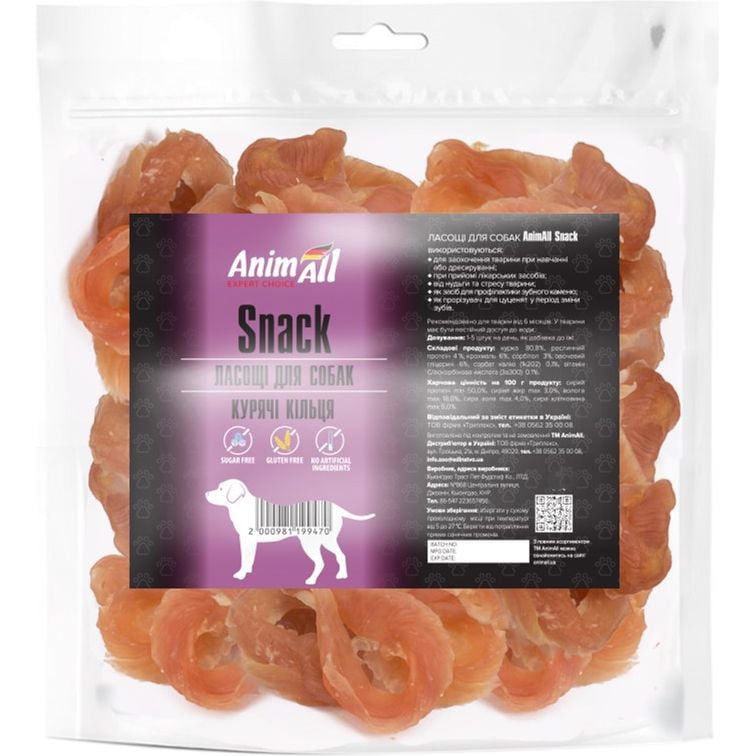Ласощі для собак AnimAll Snack курячі кільця, 150 г - фото 1