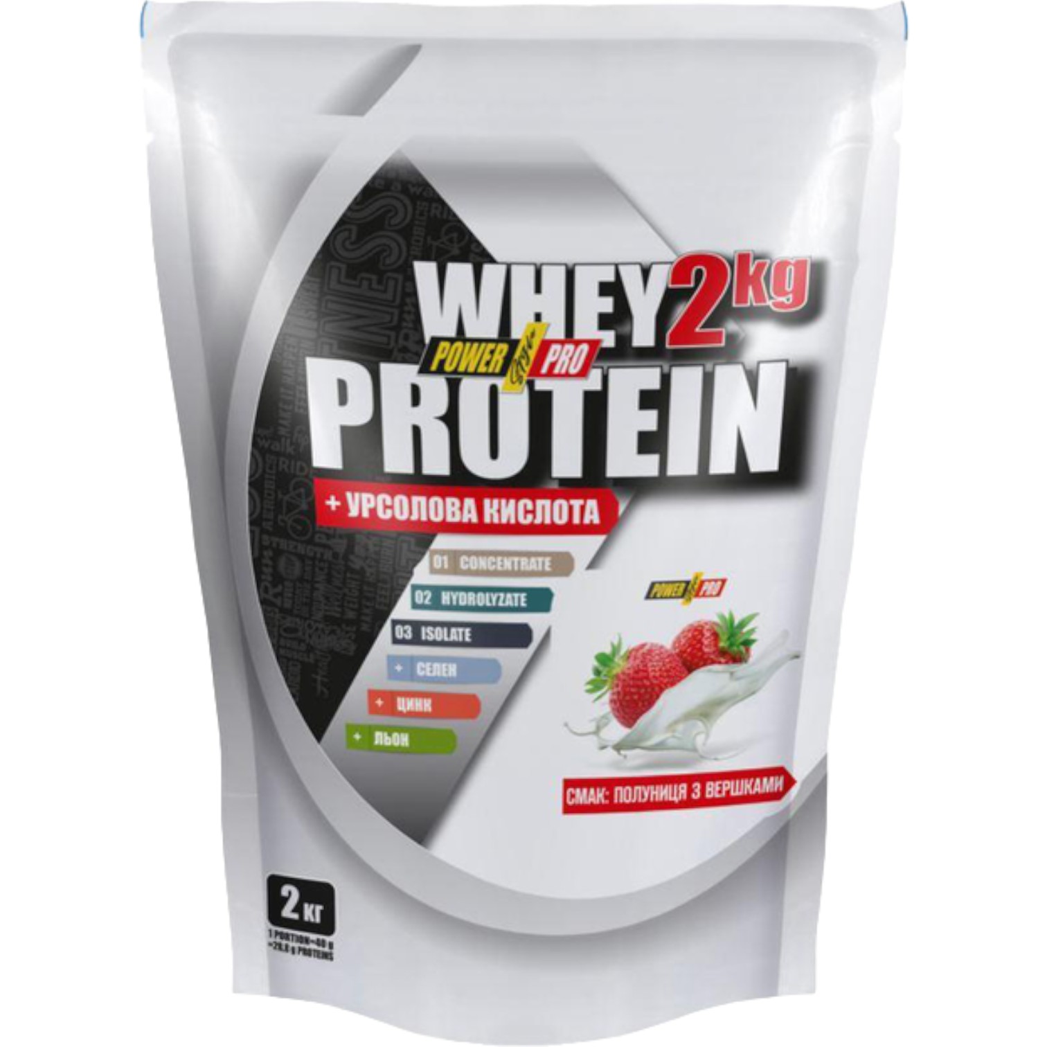 Протеин Power Pro Whey Protein клубника со сливками 2 кг - фото 1