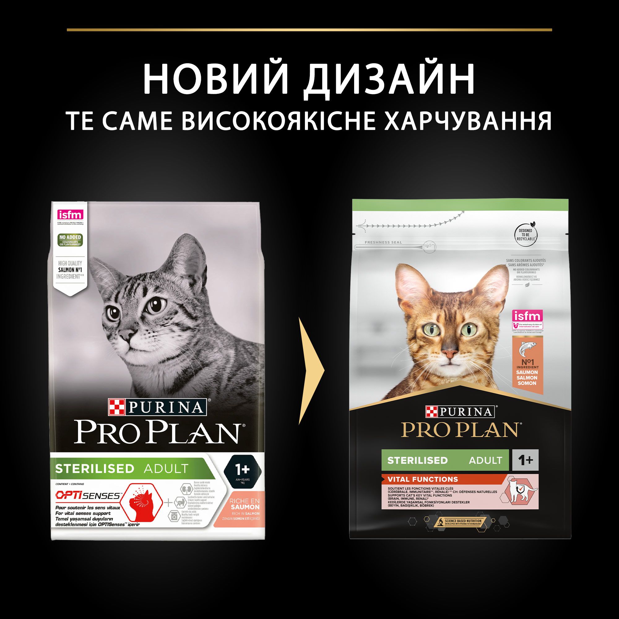 Сухий корм для стерилізованих котів Purina Pro Plan Sterilised, з лососем, 3 кг (12398595) - фото 7