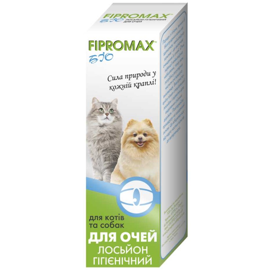 Лосьон-спрей для глаз кошек и собак Fipromax БИО гигиенические, 30 мл - фото 1