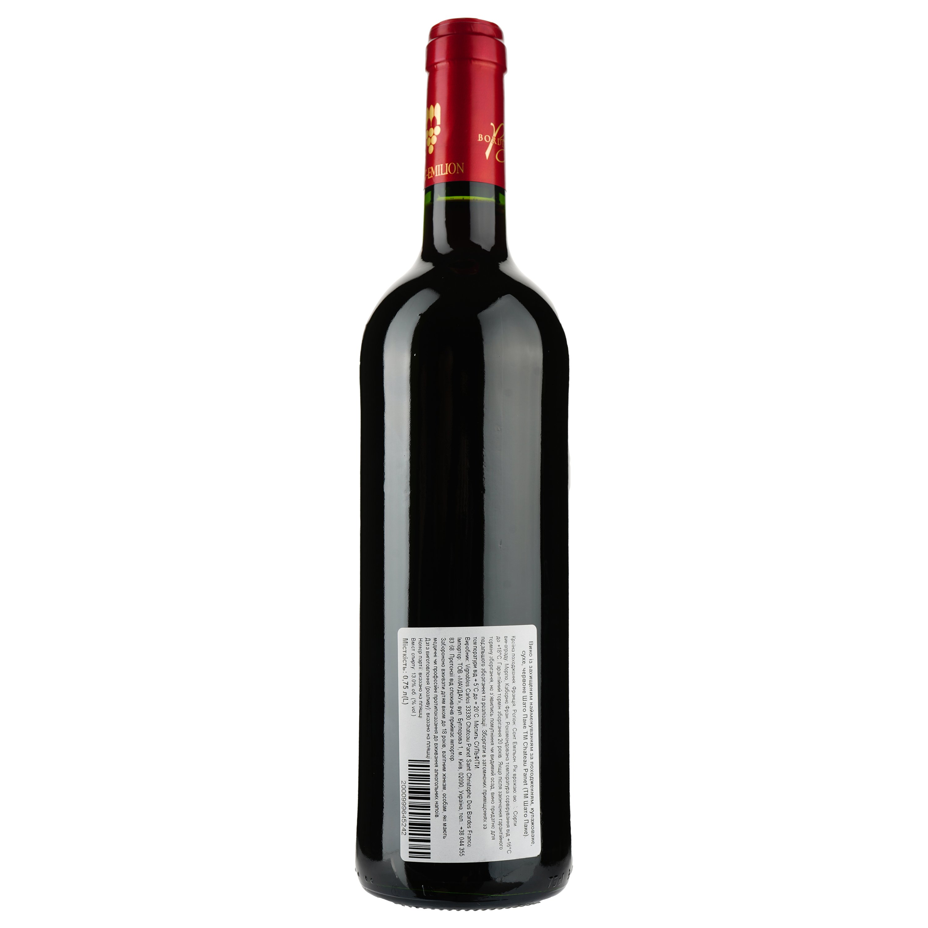 Вино Chateau Panet AOP Saint-Emilion Grand Cru 2013, червоне, сухе, 0,75 л - фото 2