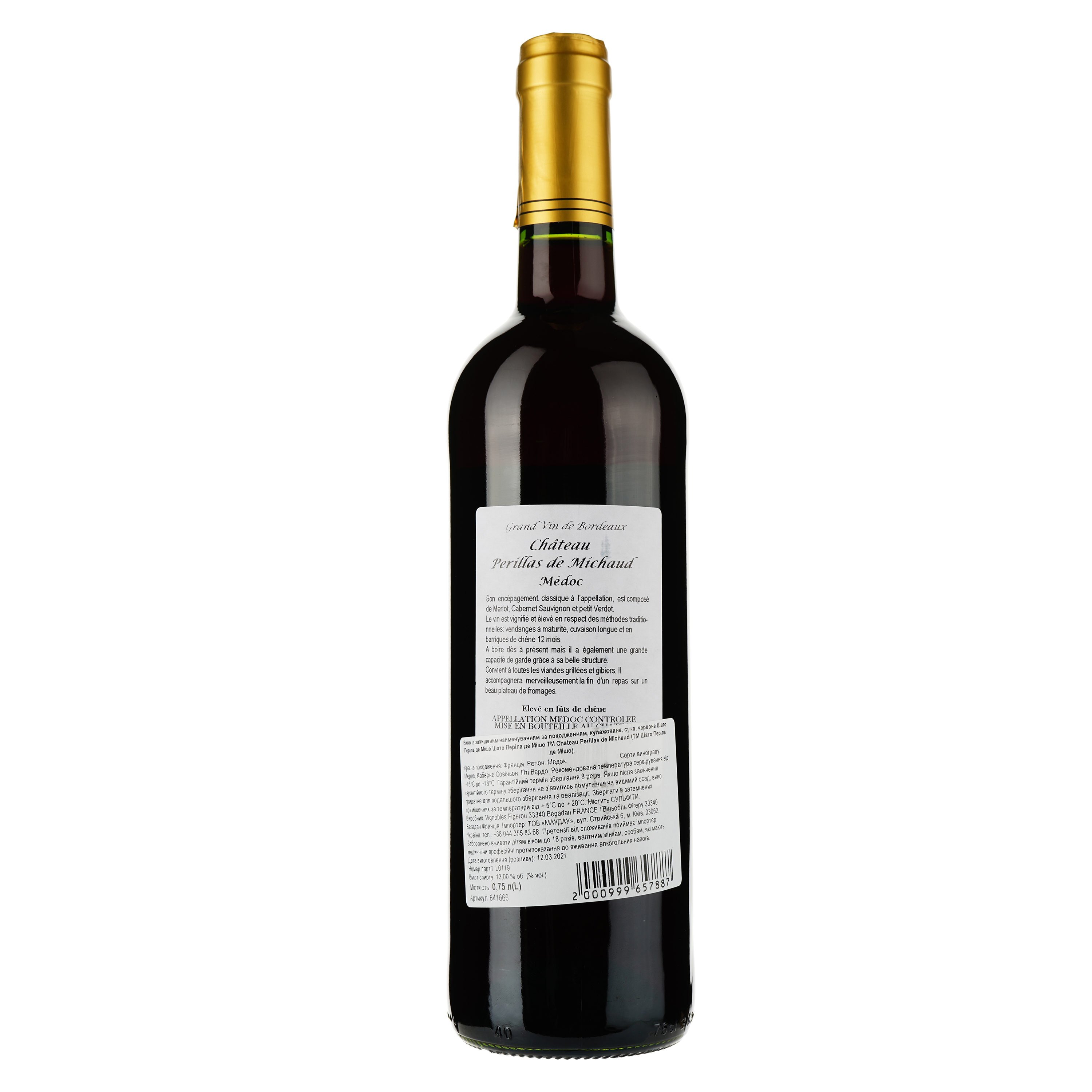 Вино Chateau Perillas de Michaud AOP Medoc 2019 червоне сухе 0.75 л - фото 2