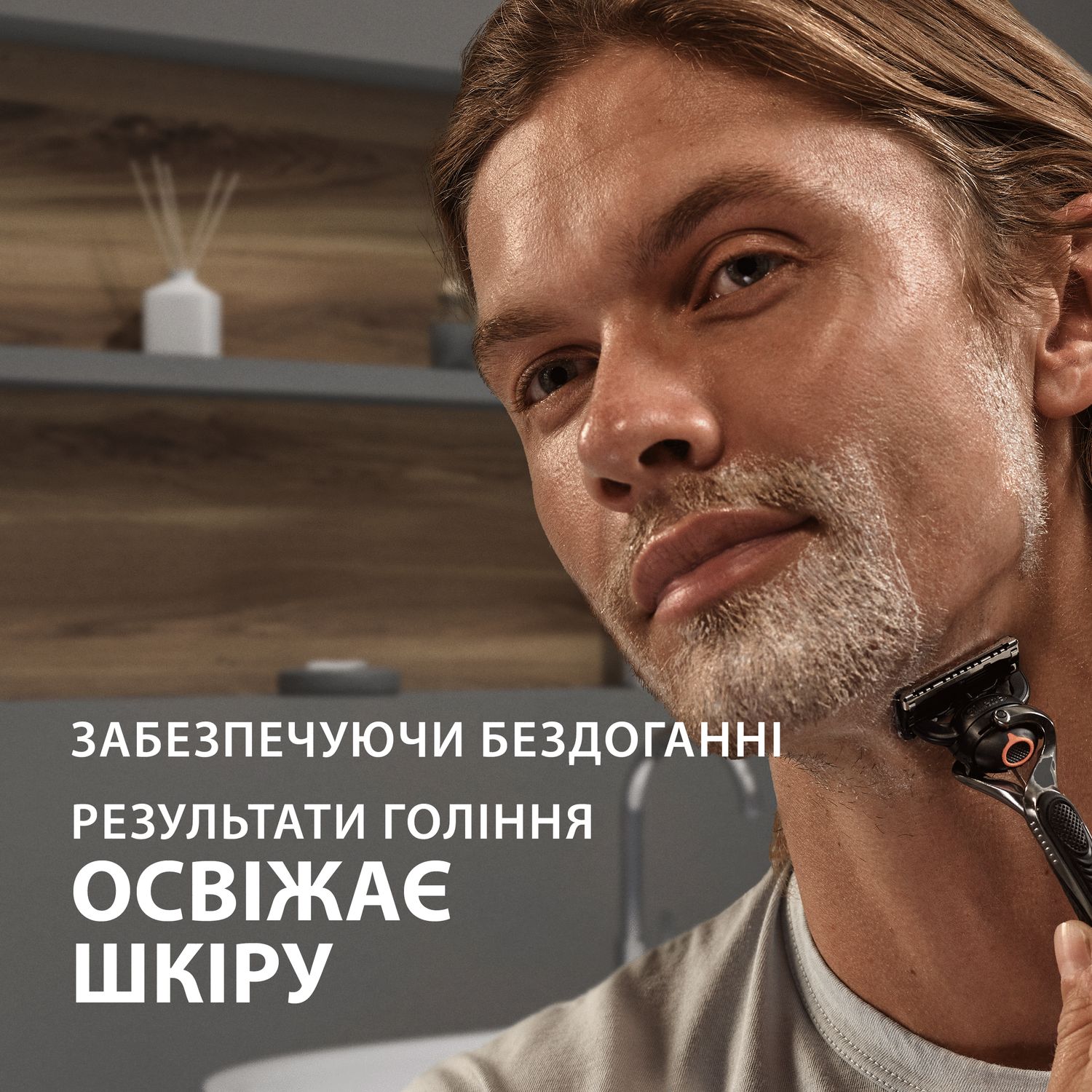 Гель для гоління Gillette Fusion для чутливої шкіри з мигдальним маслом 200 мл - фото 7