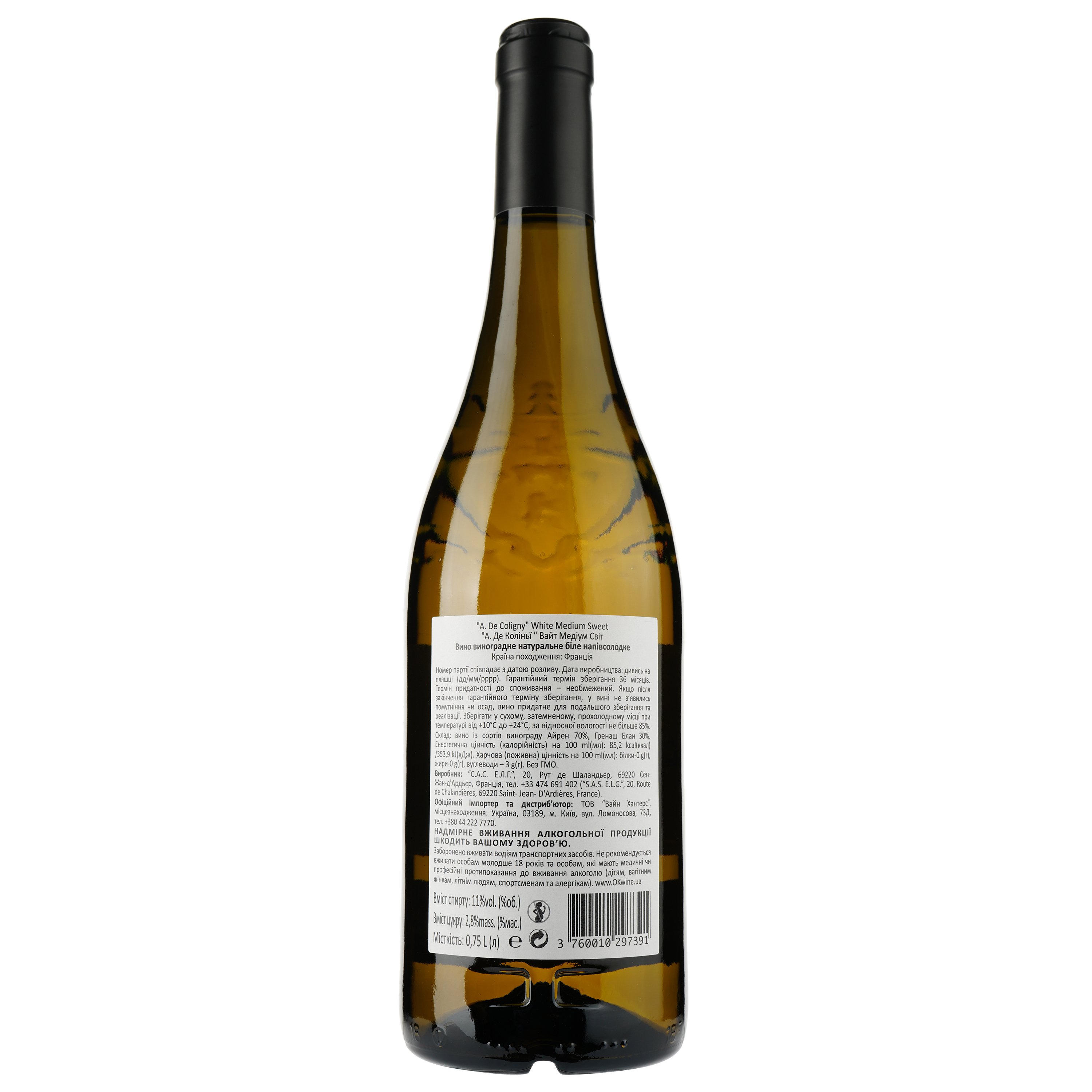 Вино A. De Coligny White Medium Sweet, белое, полусладкое, 11%, 0,75 л - фото 2