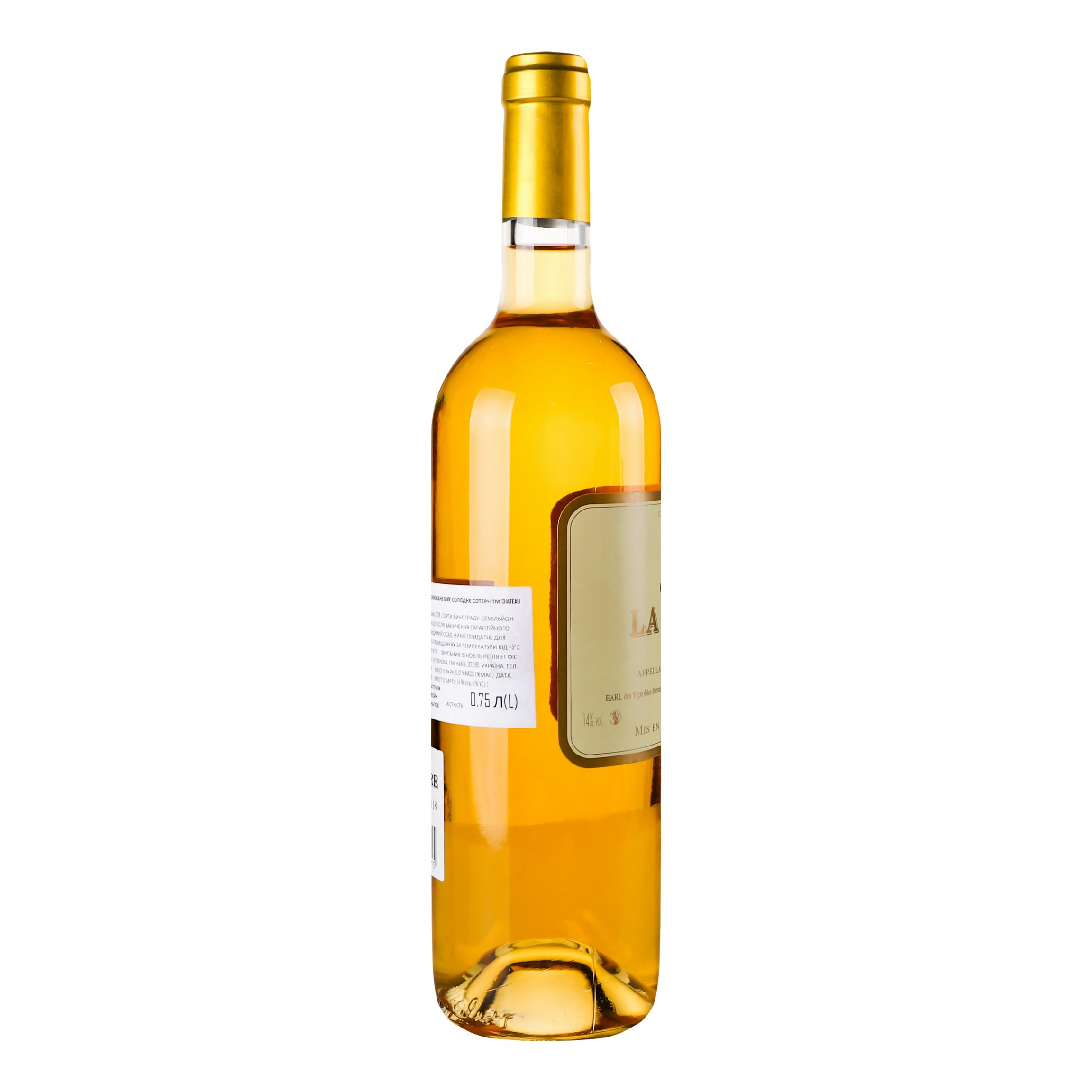 Вино Chateau la Riviere Sauternes White, белое, сладкое, 14%, 0,75 л (863052) - фото 2