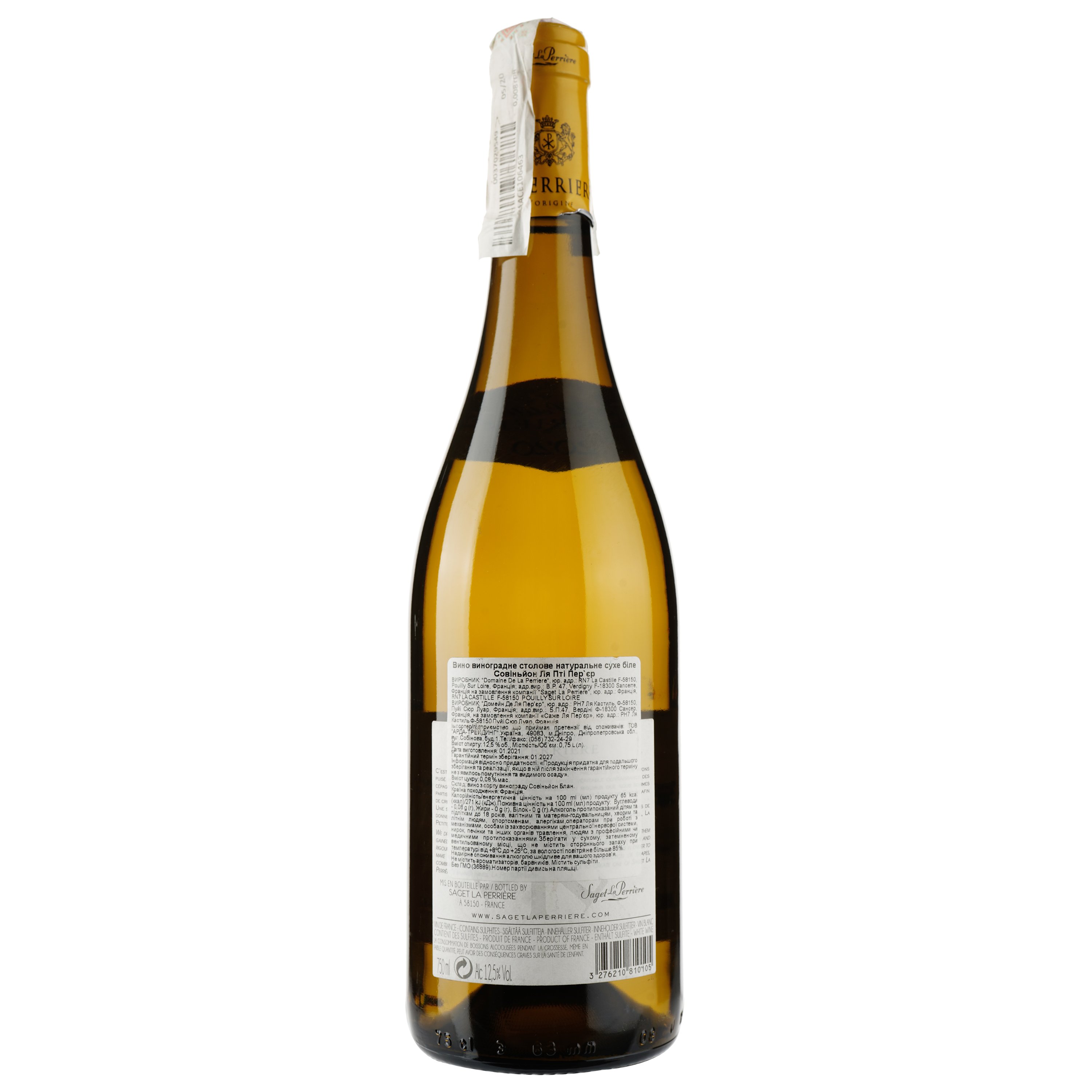 Вино La Petite Perriere Sauvignon, біле, сухе, 12,5%, 0,75 л - фото 2
