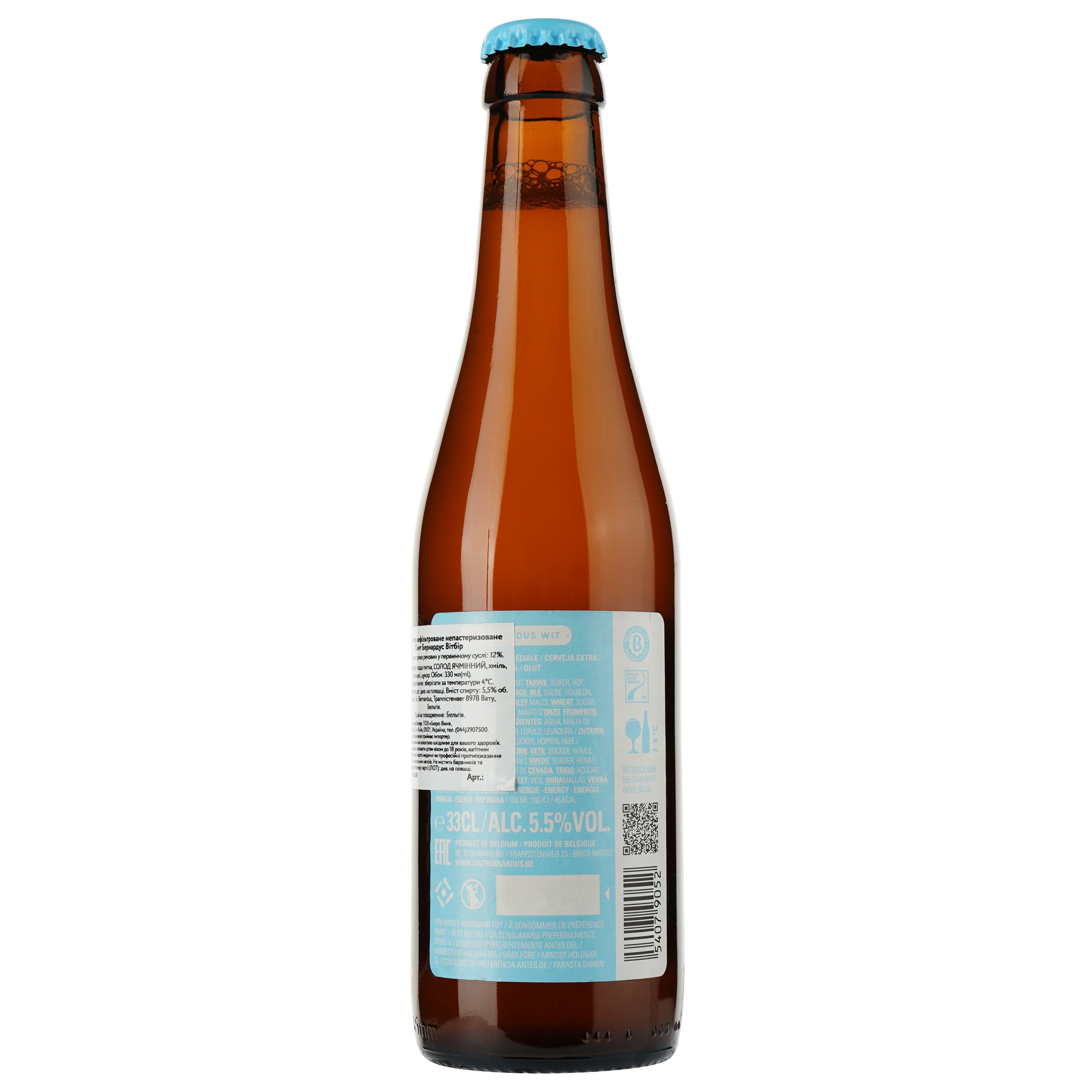 Пиво St. Bernardus Witbier, світле, нефільтроване, 5,5%, 0,33 л - фото 2