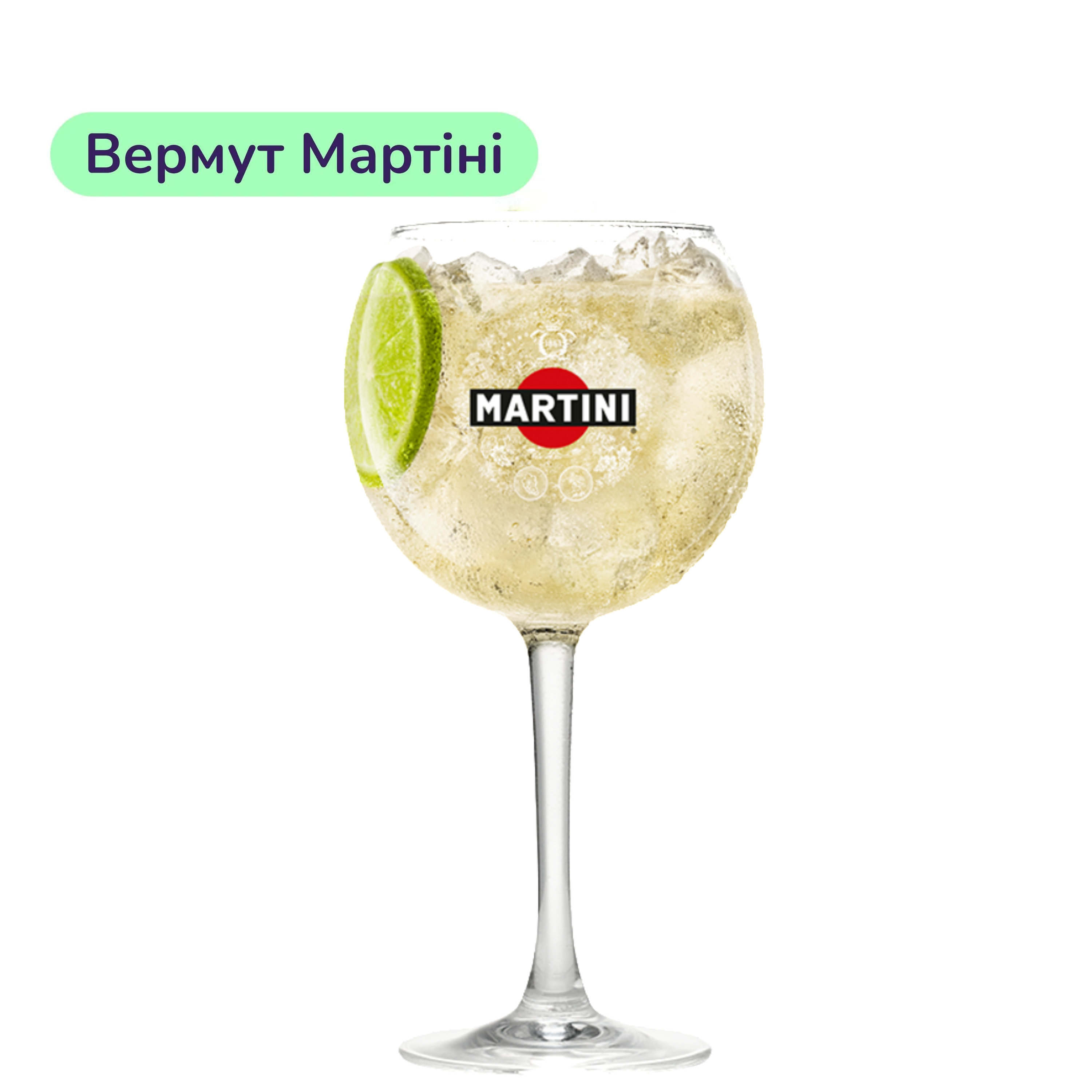 Коктейль Martini Bianco & Tonic (набор ингредиентов) х10 на основе Martini Bianco - фото 3