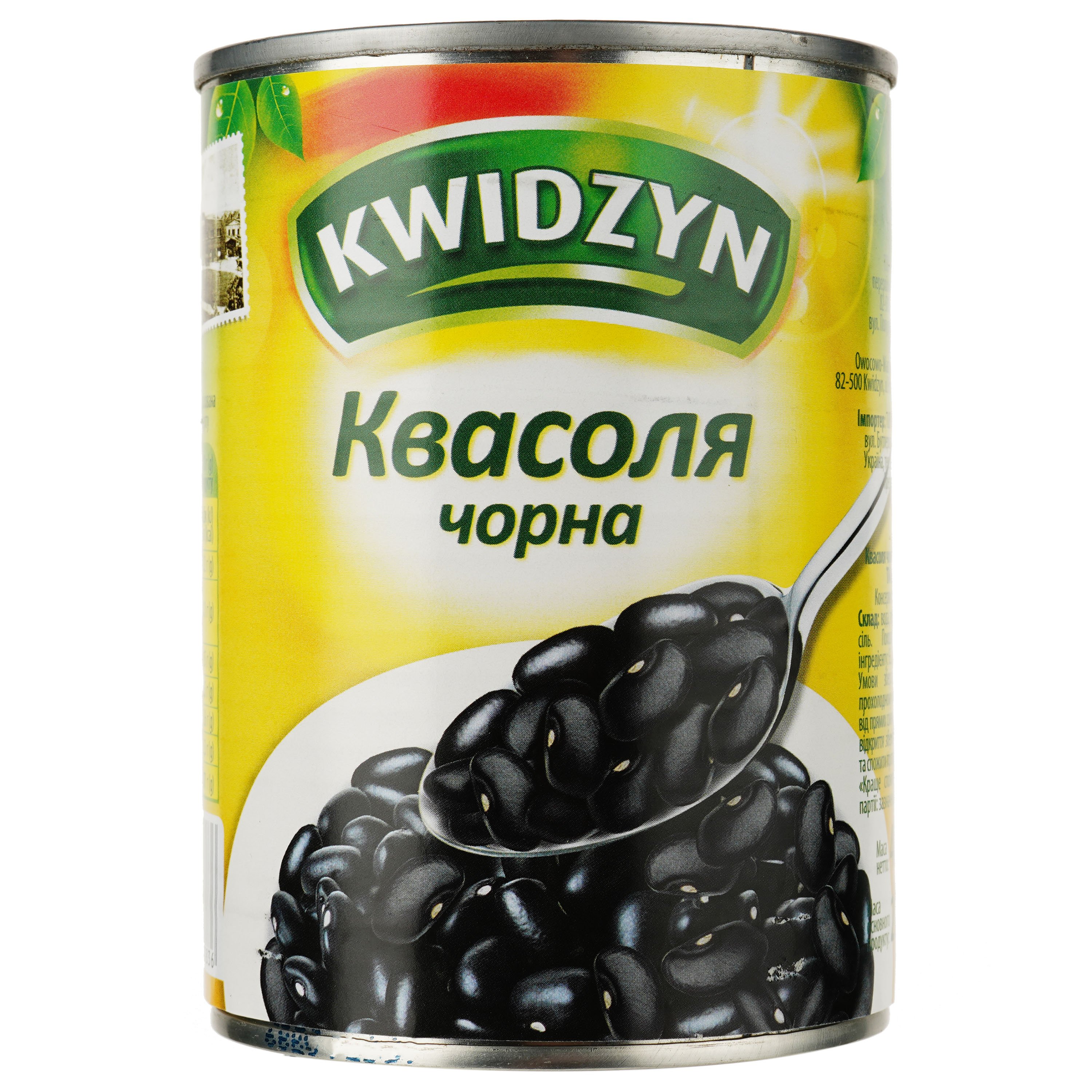 Квасоля Kwidzyn чорна 400 г (921220) - фото 2