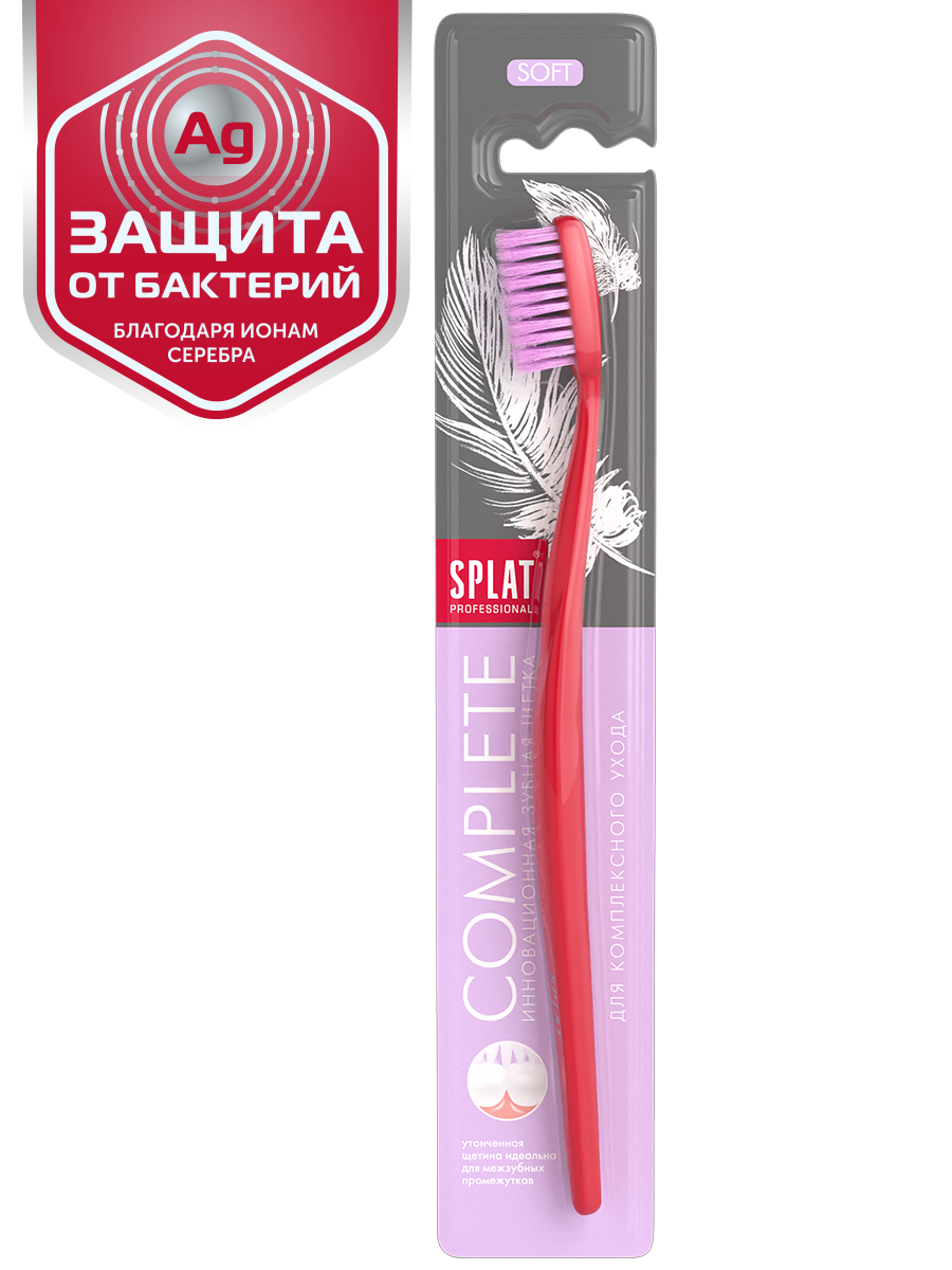 Зубная щетка Splat Professional Complete Soft, мягкая, розовый - фото 4