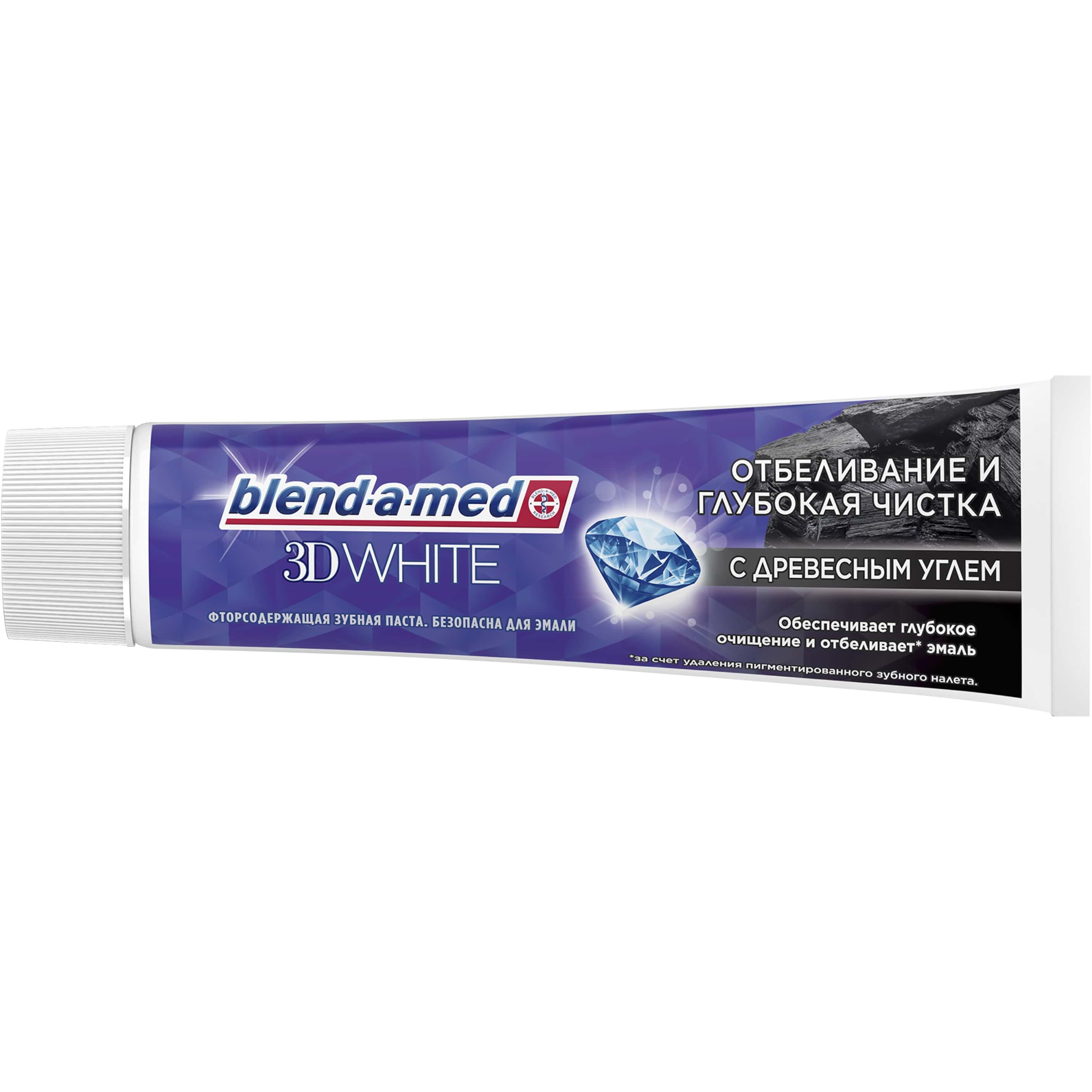 Зубная паста Blend-a-med 3D White Глубокая чистка с экстрактом древесного угля 100 мл - фото 3