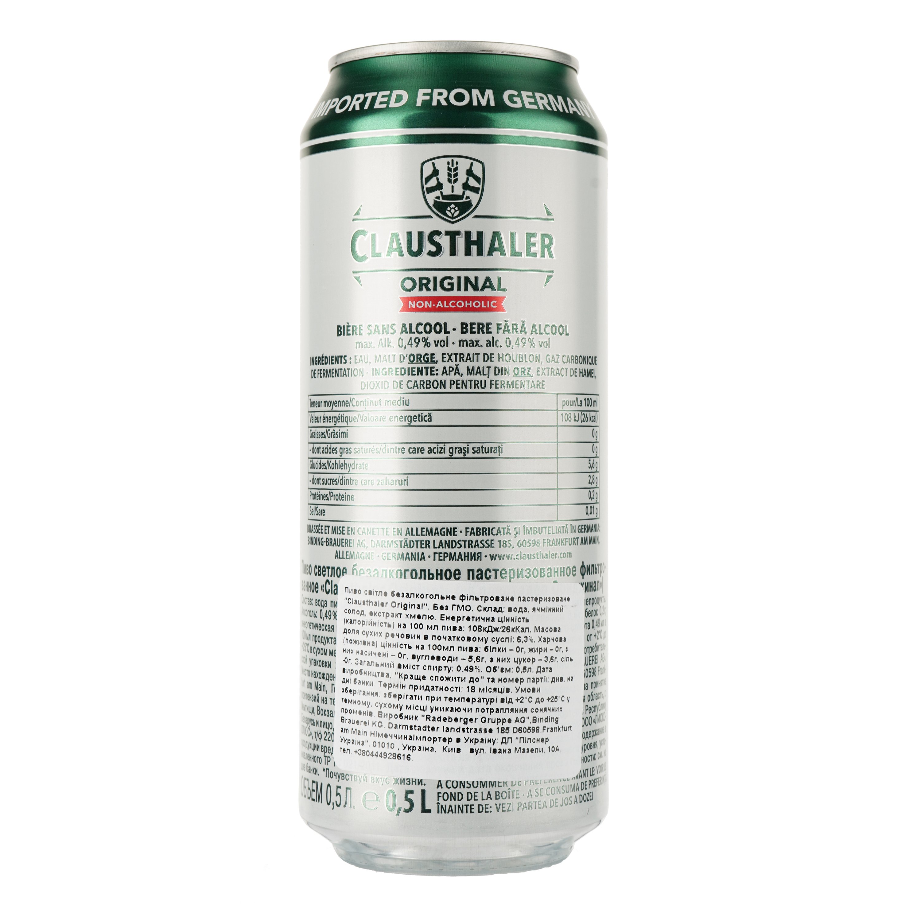 Пиво безалкогольне Clausthaler світле, з/б, 0.49%, 0.5 л - фото 2