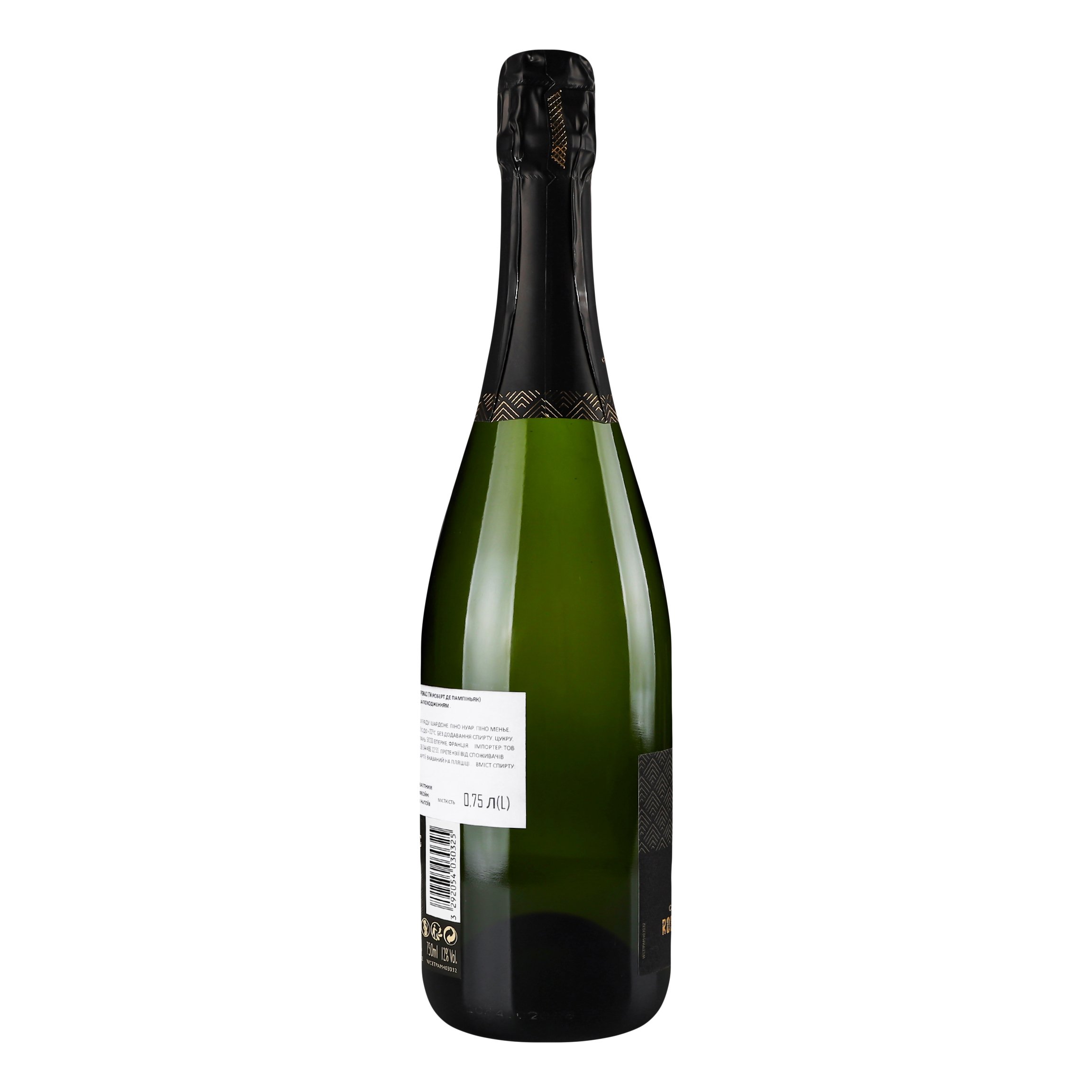Шампанское Robert de Pampignac Brut, 0,75 л, 12% (882886) - фото 3