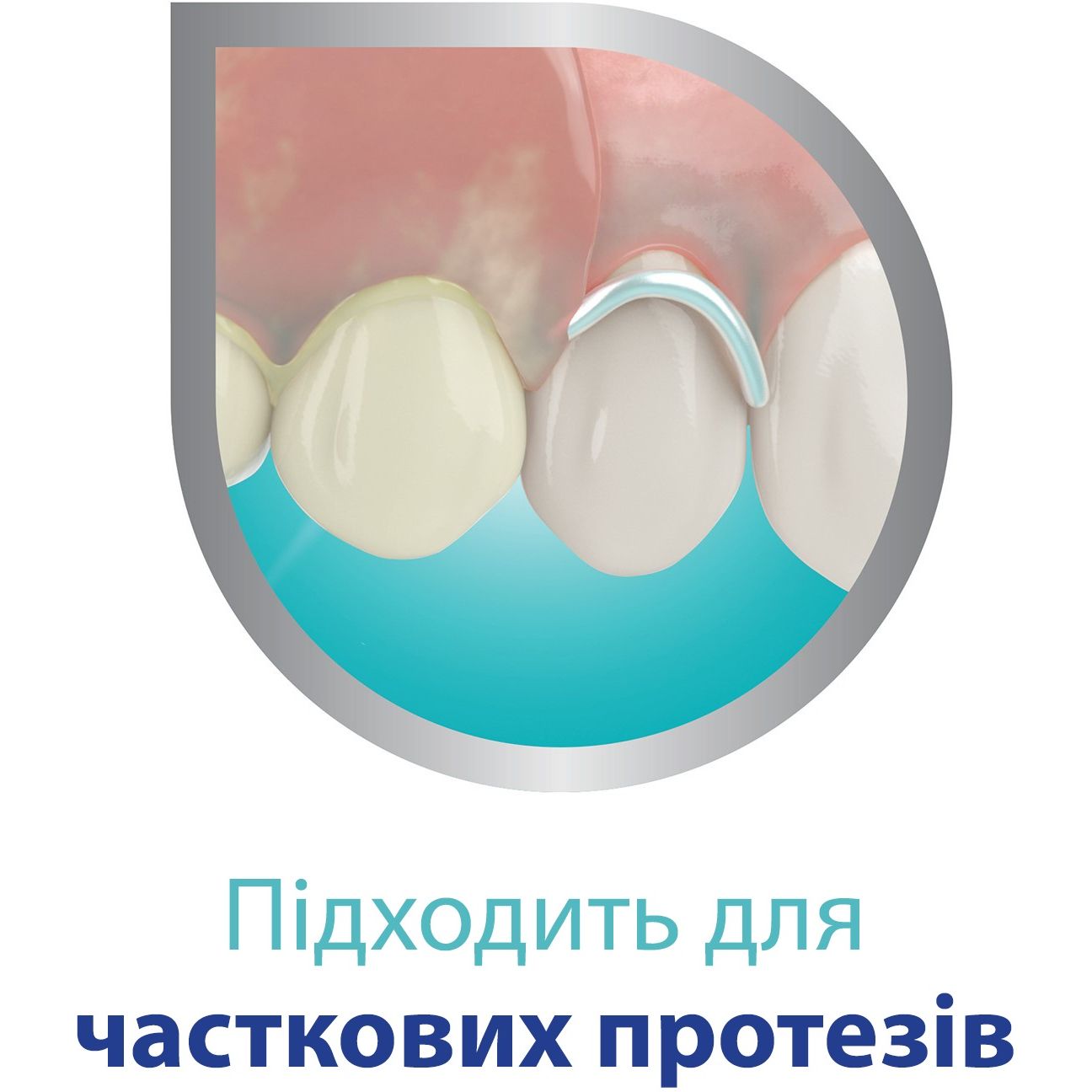 Крем для фіксації зубних протезів Corega Екстра сильний 40 мл - фото 5