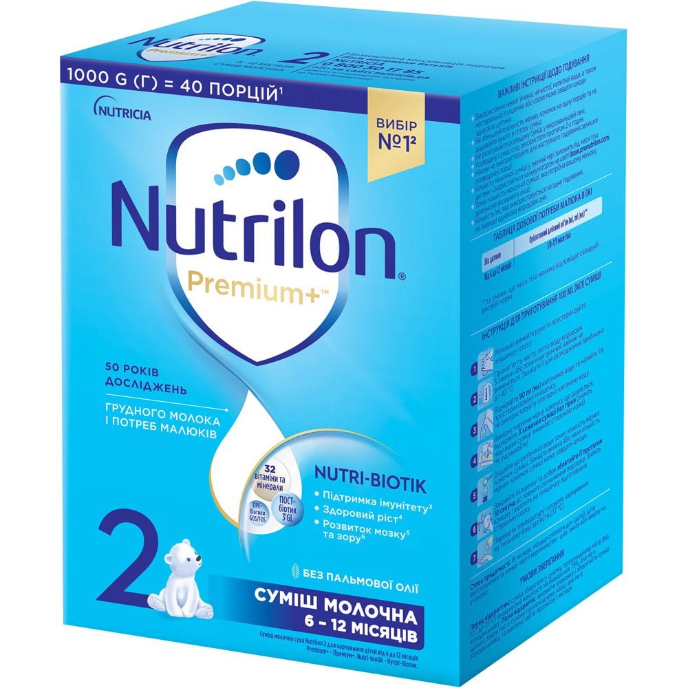 Суха молочна суміш Nutrilon Premium 2+, 1000 г - фото 1