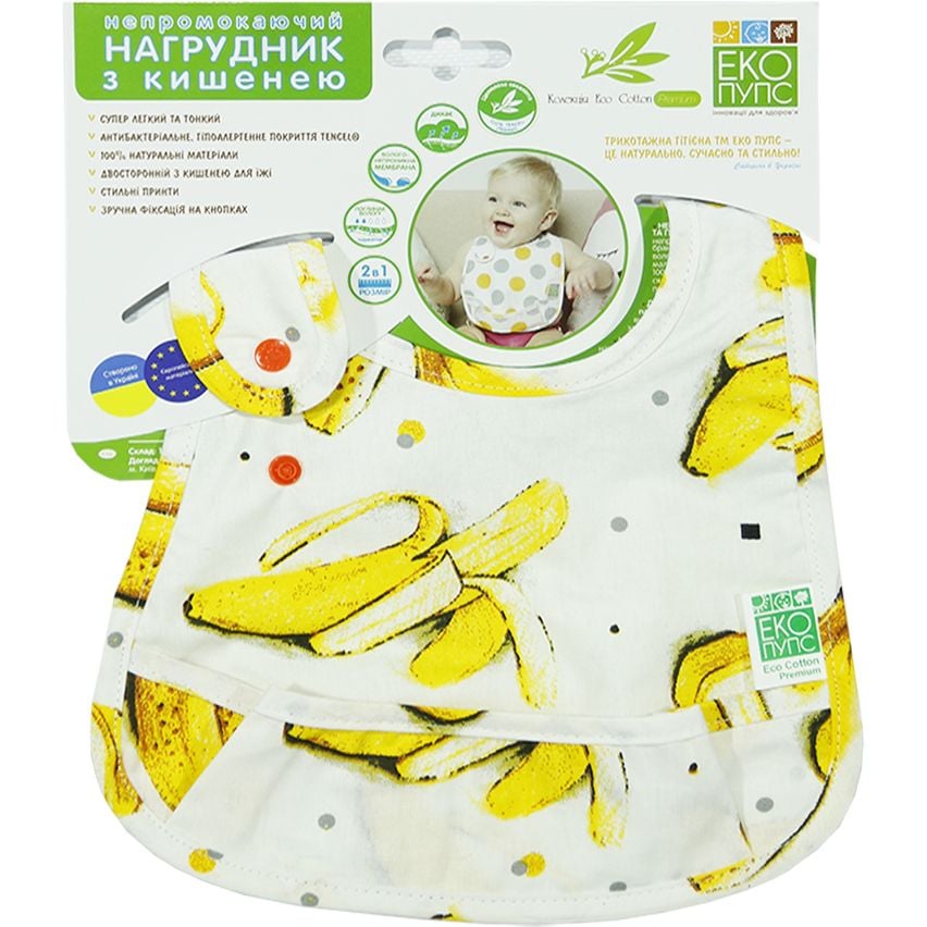 Нагрудник з кишенею Еко Пупс Eco Cotton Premium Банани, 30х21 см, жовтий з білим (EPB-009) - фото 1