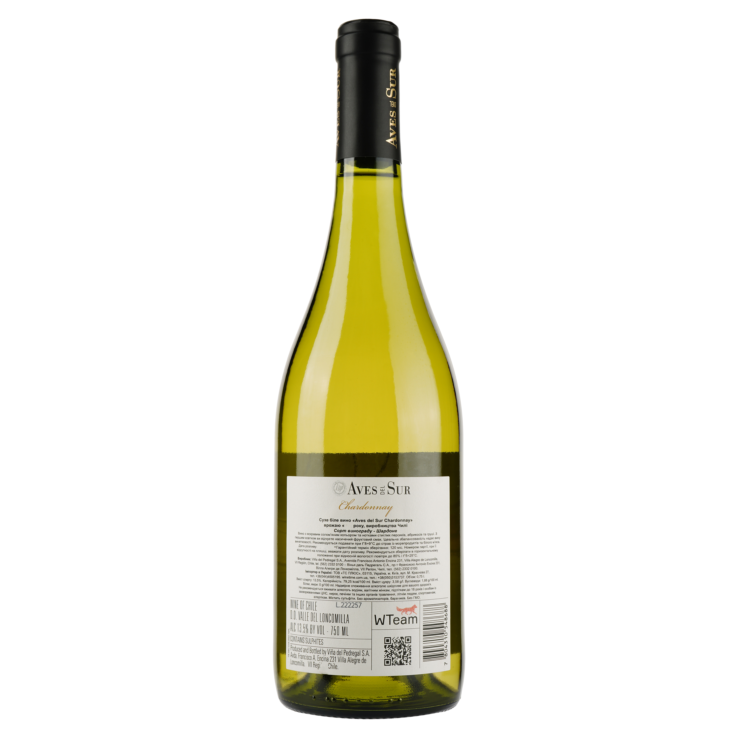 Вино Aves del Sur Chardonnay, біле, сухе, 12,5%, 0,75 л (8000009377876) - фото 2