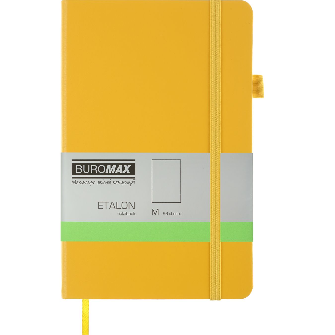 Книга записна Buromax Etalon без лініювання 195х125 мм жовта 96 аркушів (BM.291060-08) - фото 1