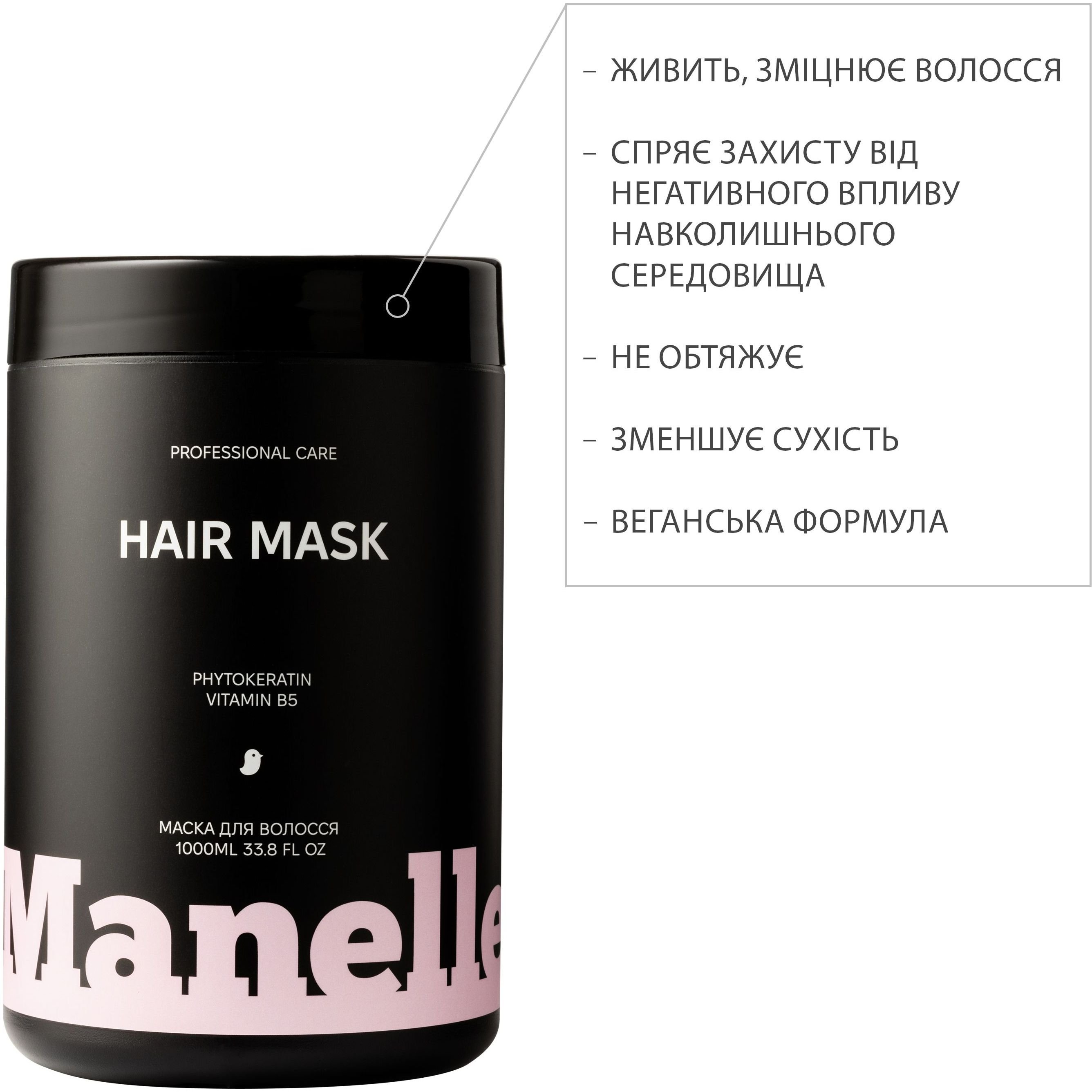 Маска для волос Manelle Рrofessional care Phytokeratin vitamin B5 1 л - фото 2