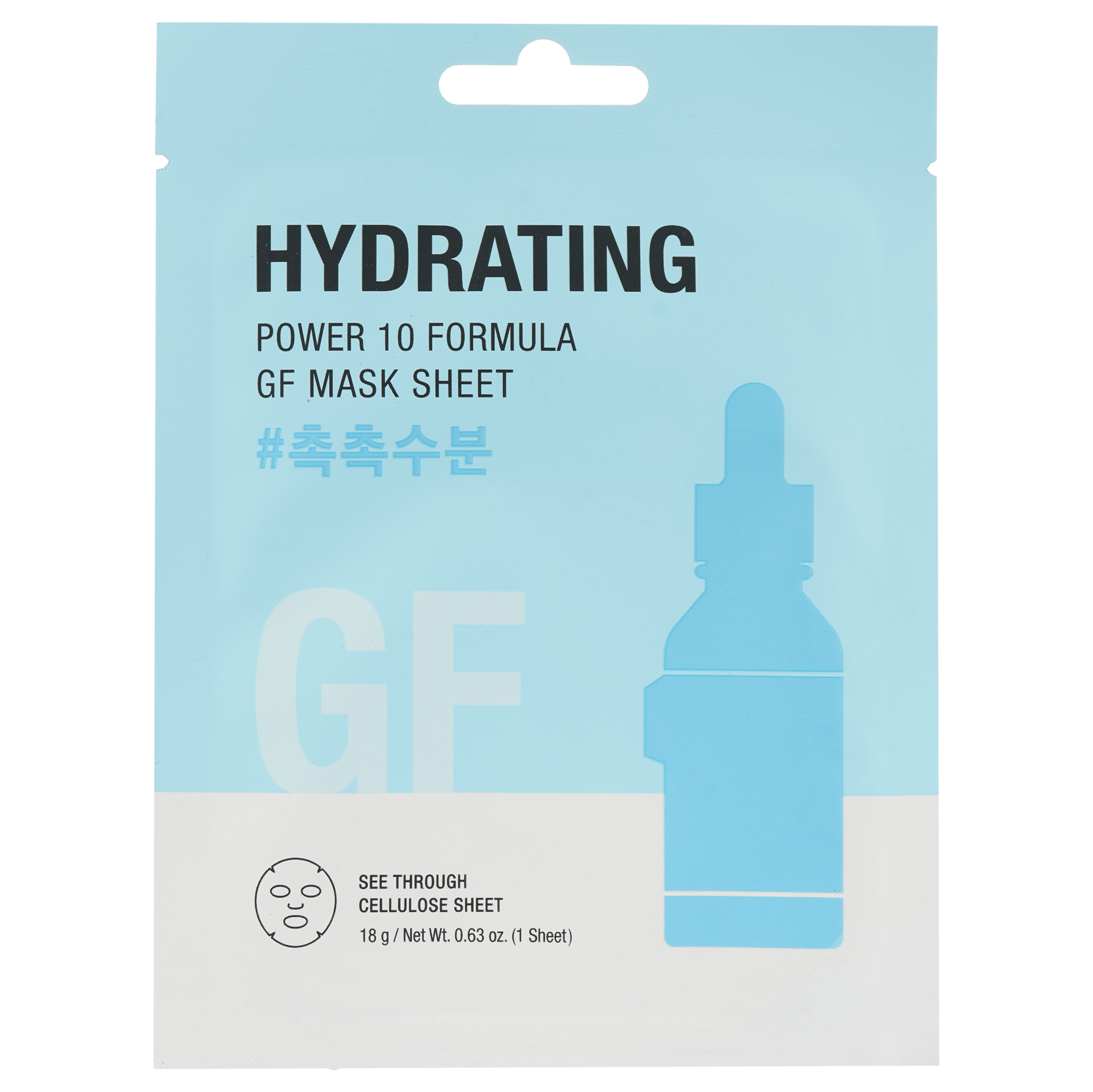Photos - Facial Mask Its Skin Маска тканинна It's Skin Power 10 Vc Hydrating Sheet Mask, 18 г 