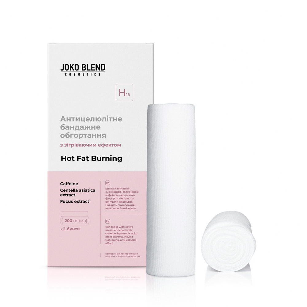 Антицеллюлитное бандажное обертывание Joko Blend Hot Fat Burning, с согревающим эффектом, 2 шт. х 200 мл - фото 2