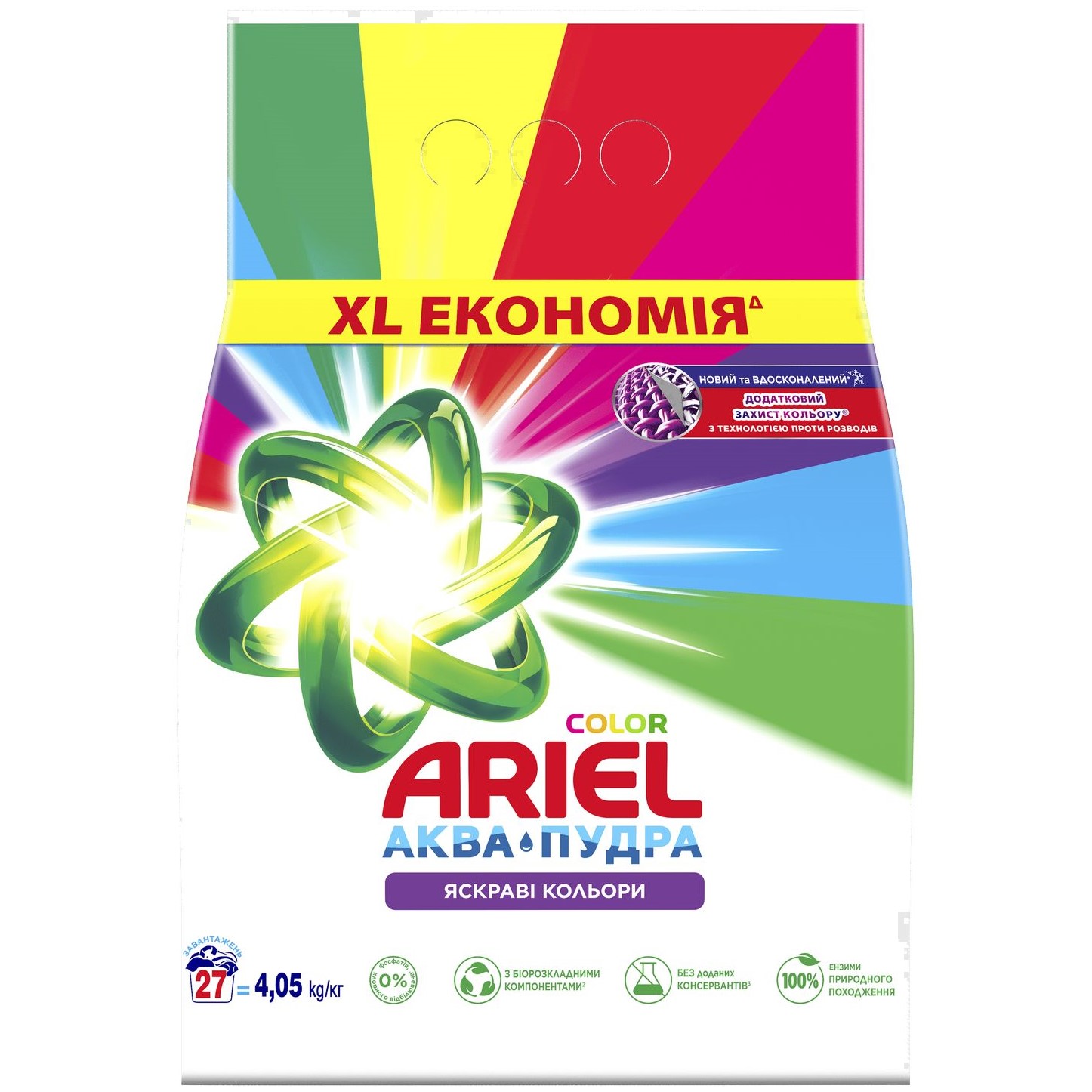 Пральний порошок Ariel Аква-Пудра Color Яскраві кольори 4.05 кг - фото 1
