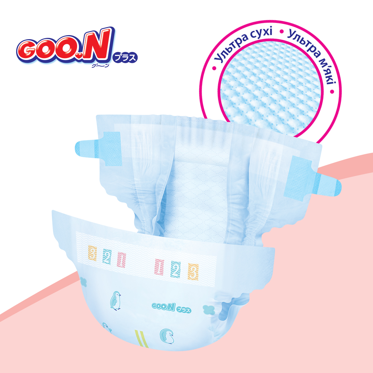 Подгузки для новорожденных Goo.N Plus 1 (до 5 кг), 76 шт. - фото 7