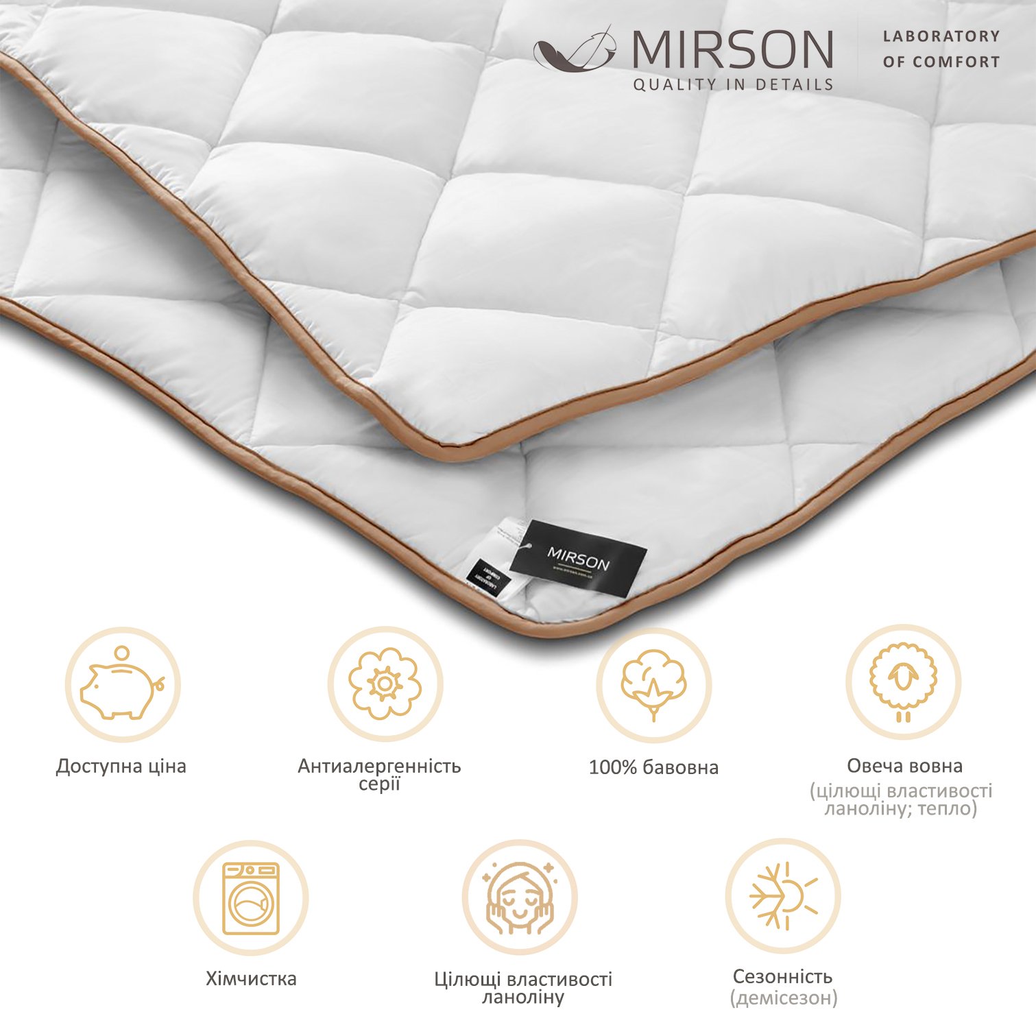 Одеяло шерстяное MirSon Royal №026, демисезонное, 140x205 см, белое - фото 5