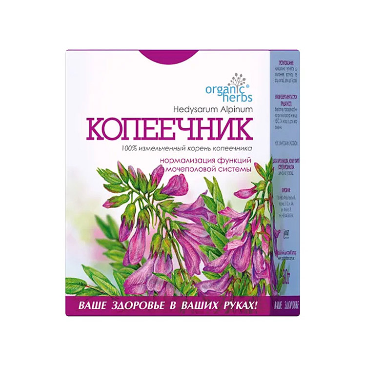 Фіточай Organic Herbs Копійочник 30 г - фото 1