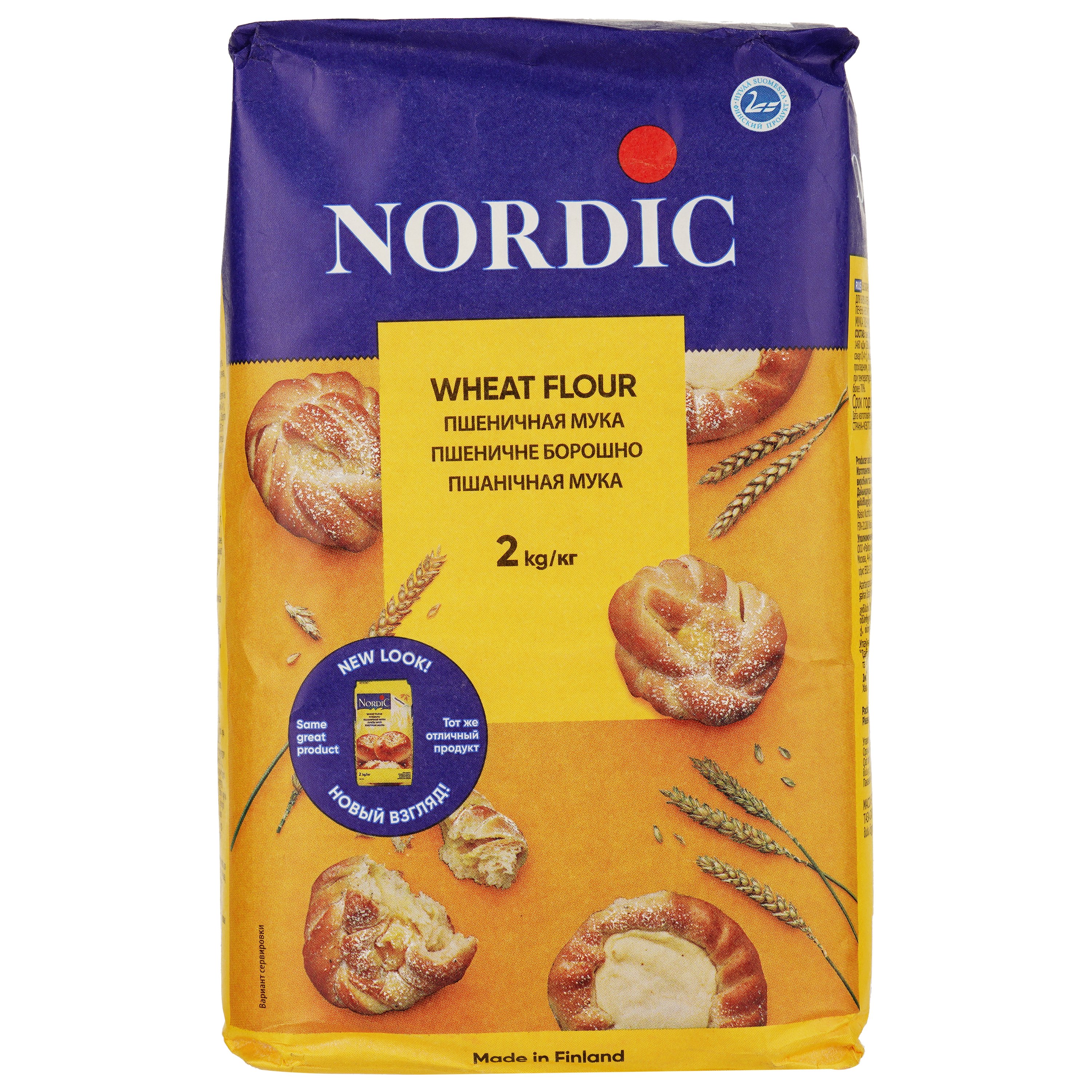 Борошно пшеничне Nordic вищого сорту 2 кг (486331) - фото 1
